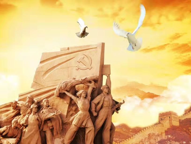 一颗红心跟党走