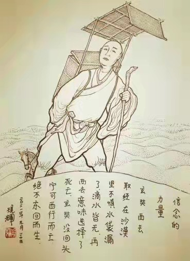 信念的力量