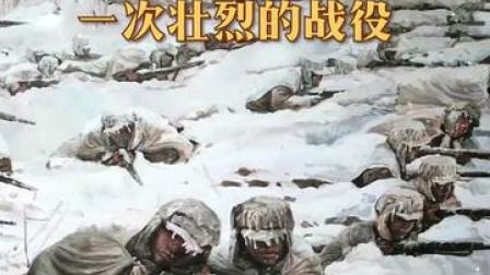 来之不易的和平-----观《长津湖》有感