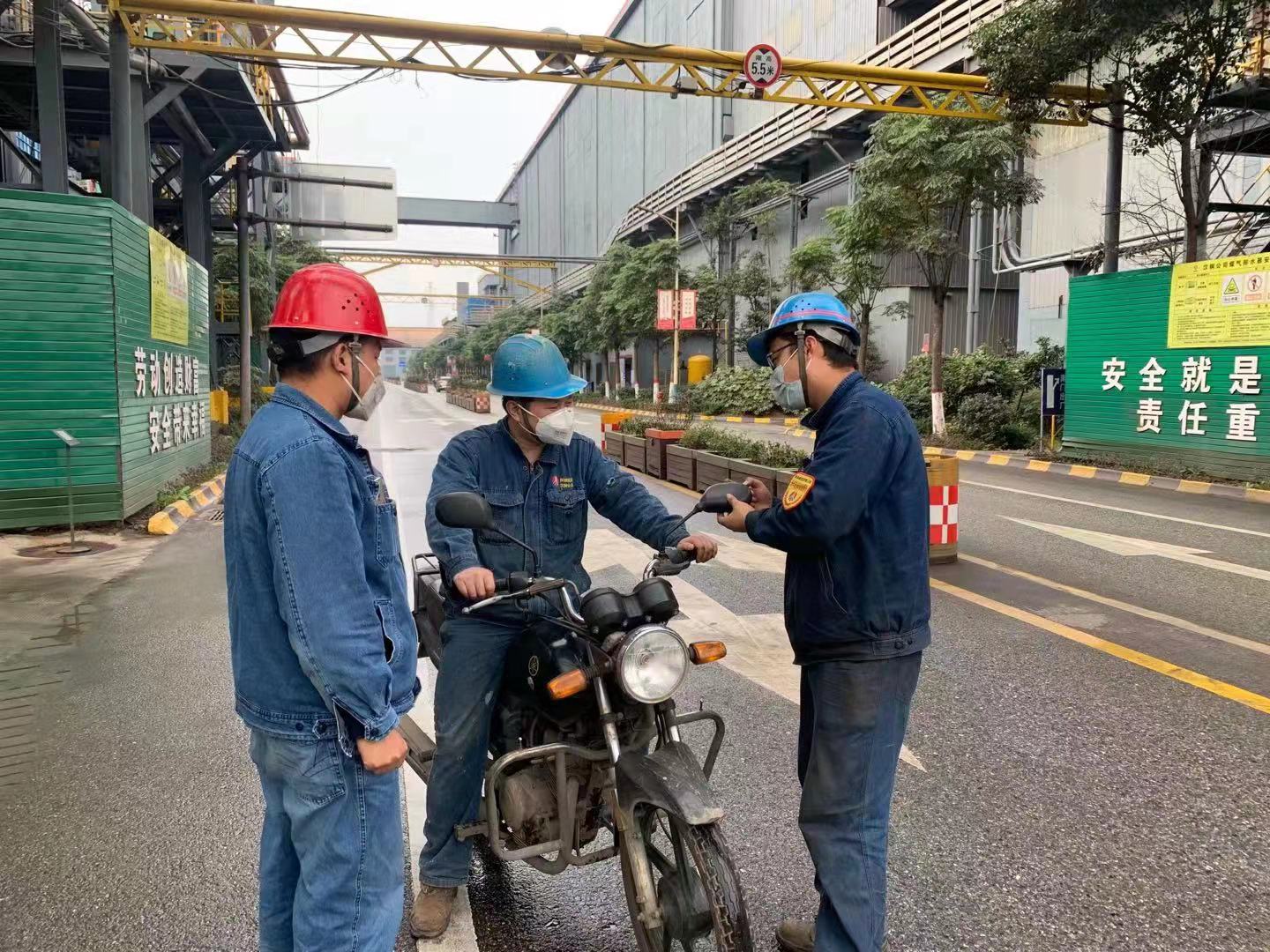 卯足安全马力,冲刺全年目标 卯足安全马力,冲刺全年目标