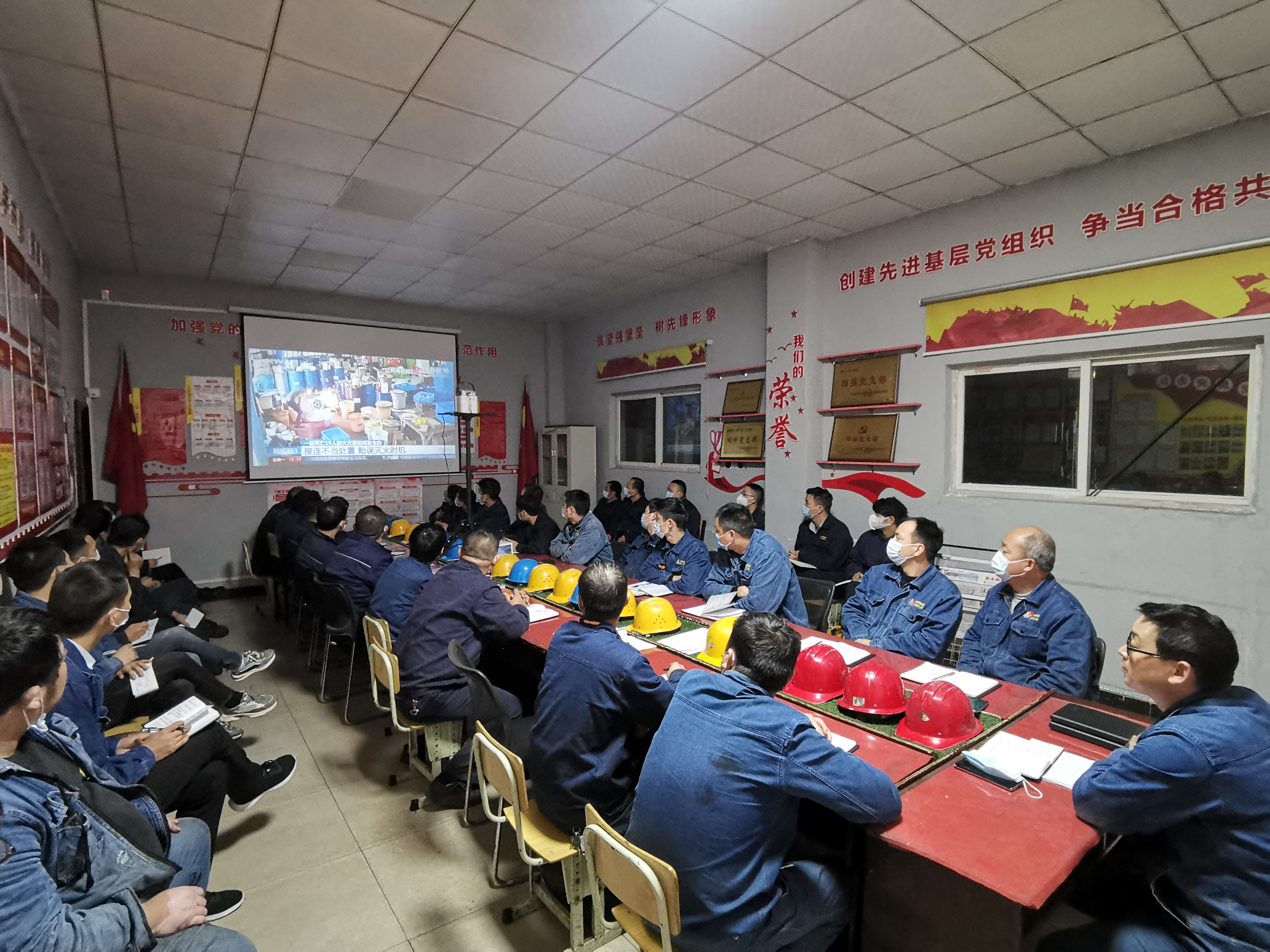 策马扬鞭 为“百日安全”再添“三味真火” 策马扬鞭 为“百日安全”再添“三味真火”