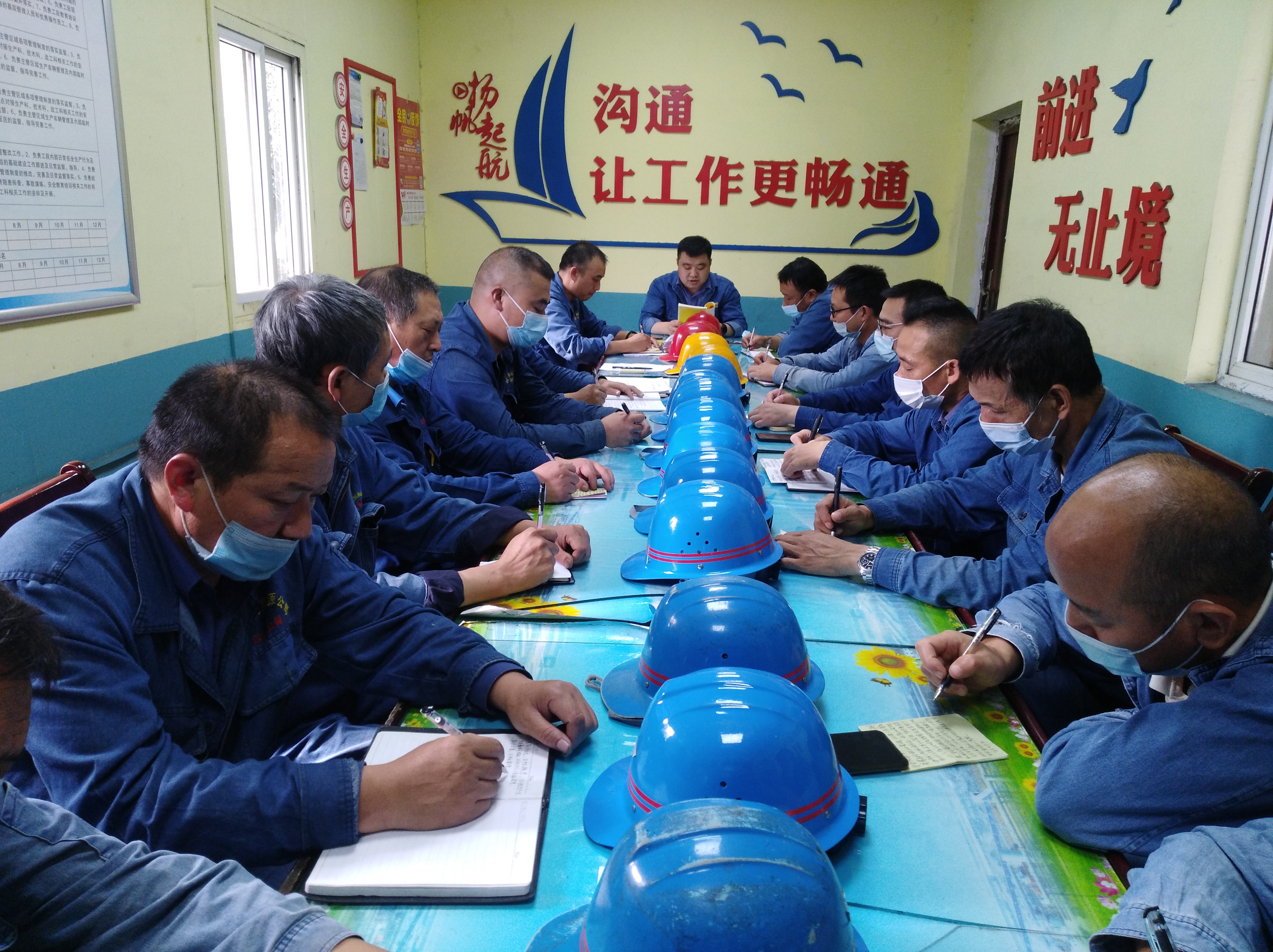 重宣贯、巧引导、严管理,轧钢厂这样开展“百日安全”活动 重宣贯、巧引导、严管理,轧钢厂这样开展“百日安全”活动