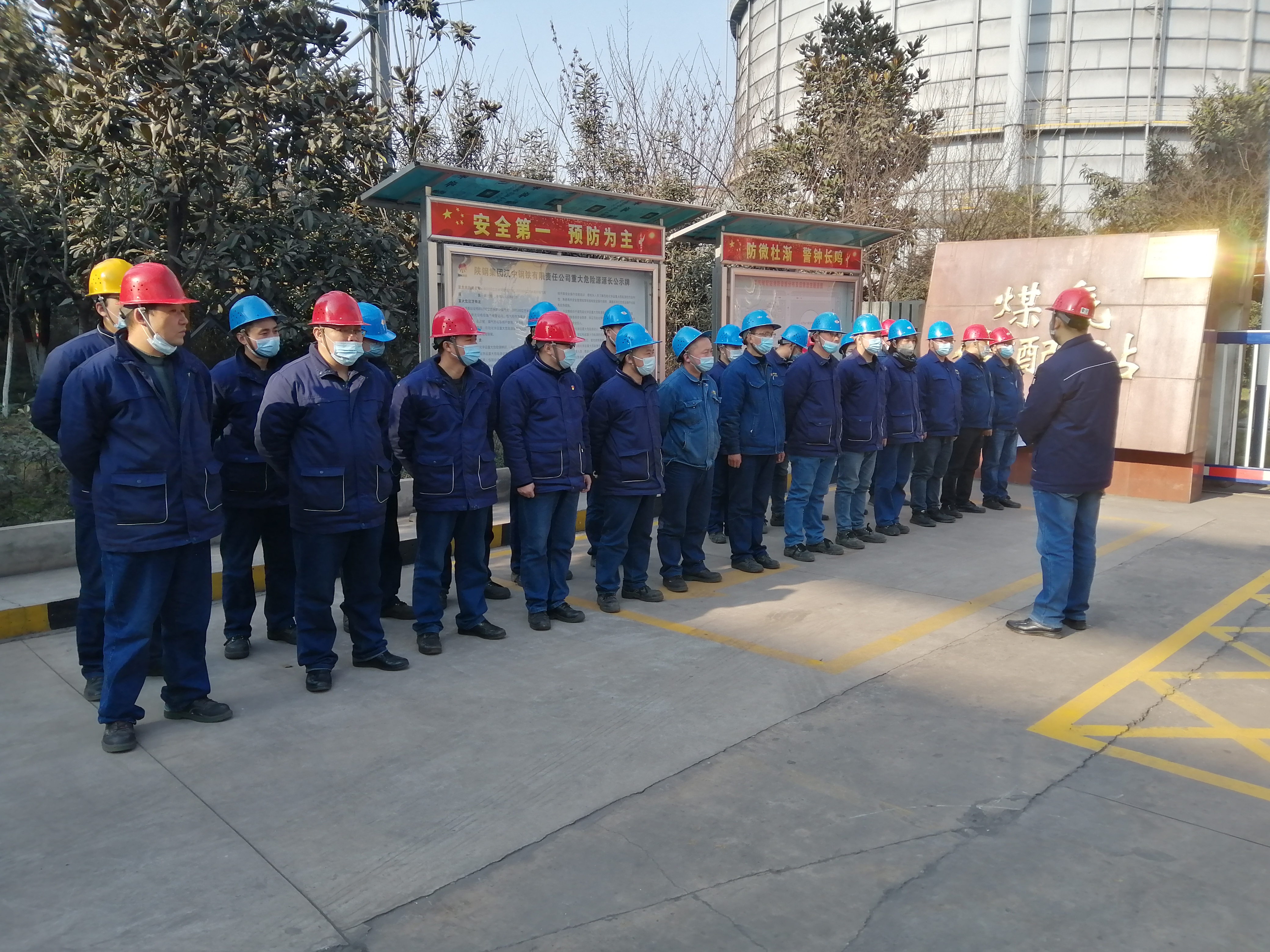 这个百日安全活动“有形”又“有料”