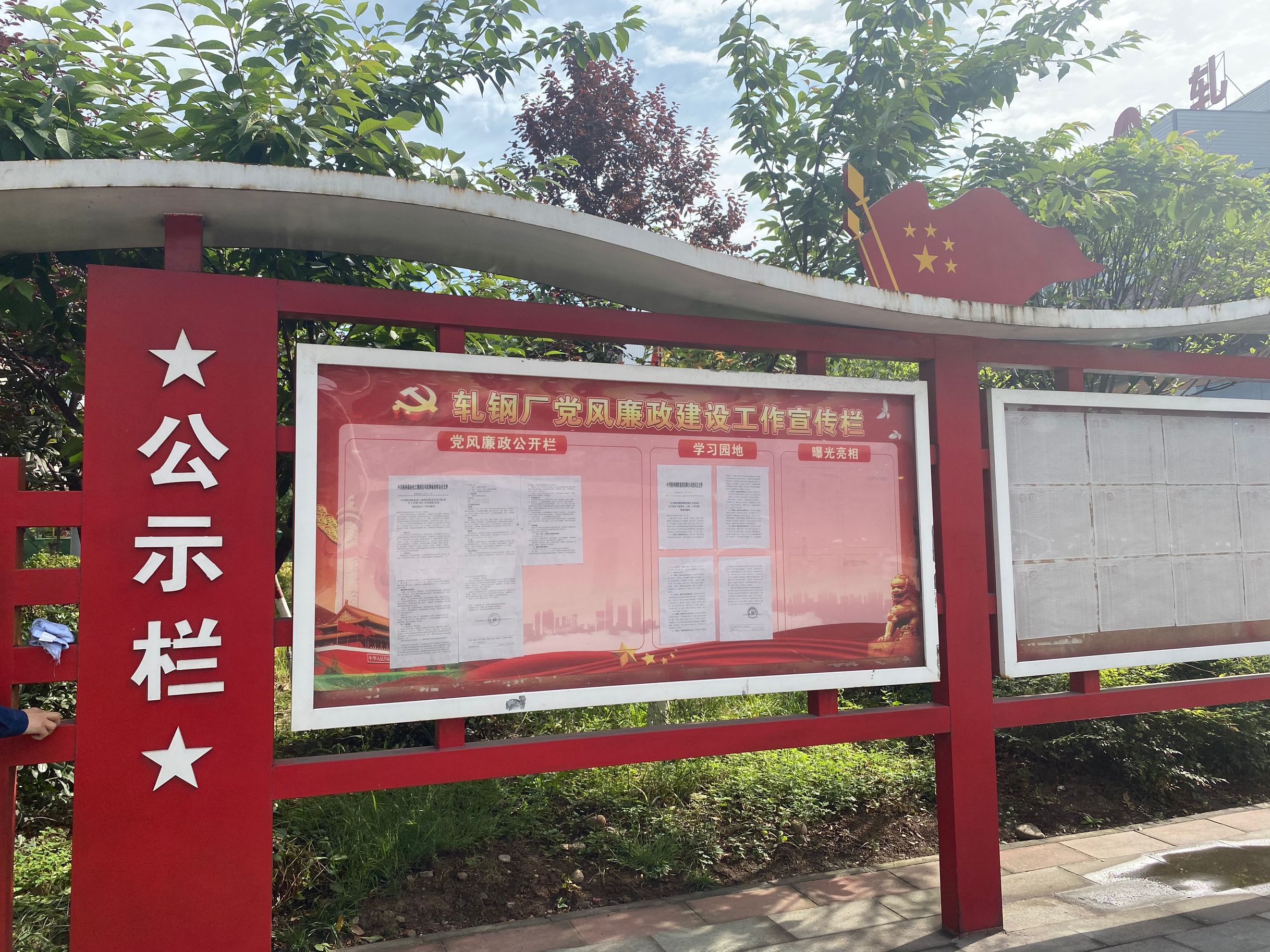 构建“1234”工作格局  夯实廉洁文化建设根基