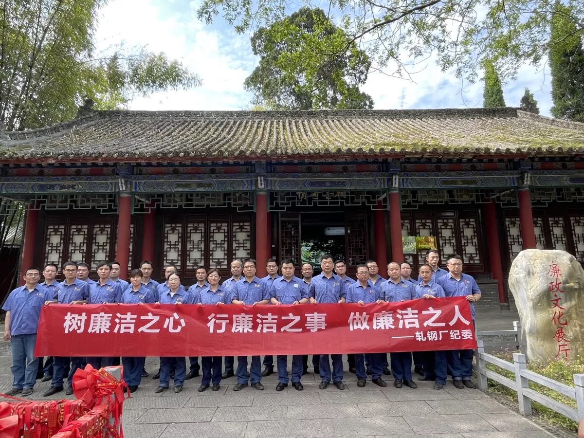 构建“1234”工作格局  夯实廉洁文化建设根基