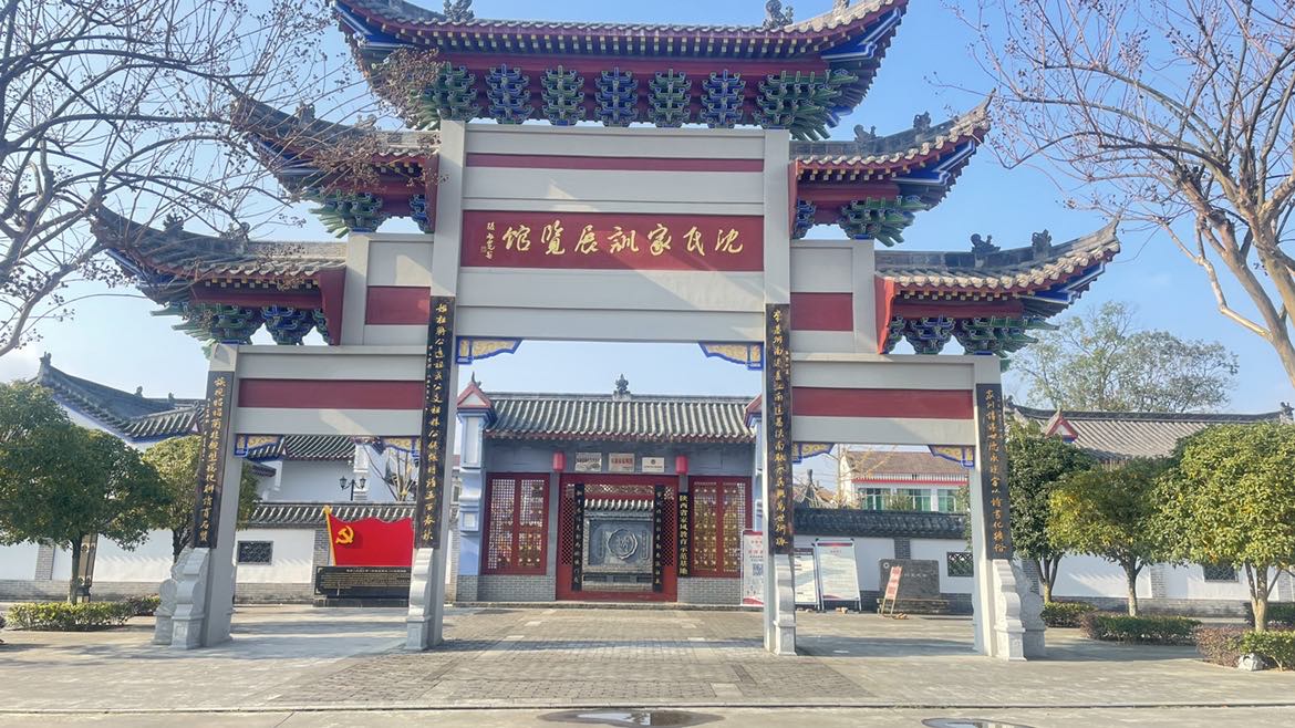 我心中的圣地——家训