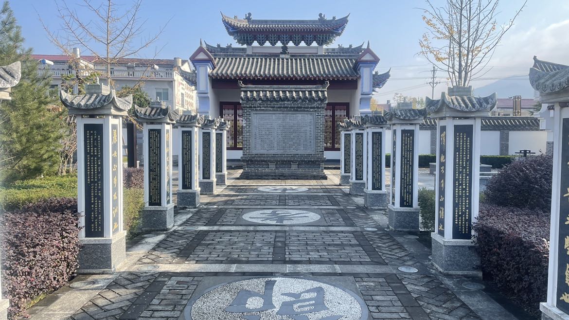 我心中的圣地——家训