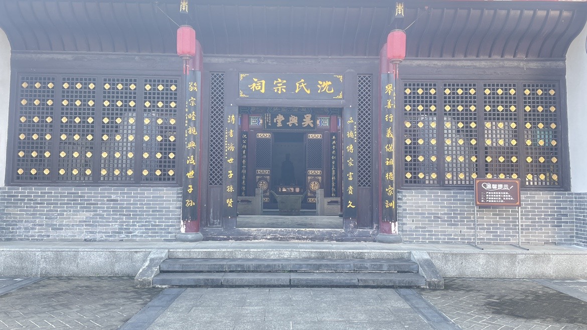 我心中的圣地——家训