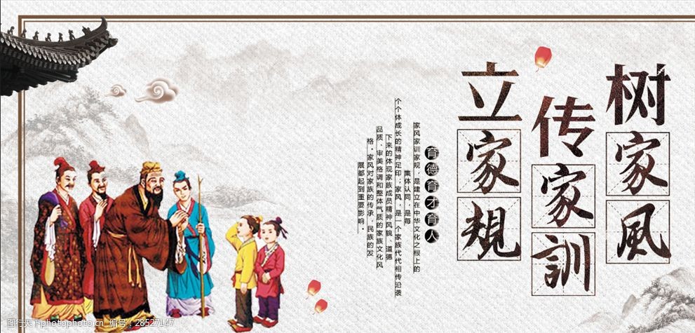 润物无声是家风