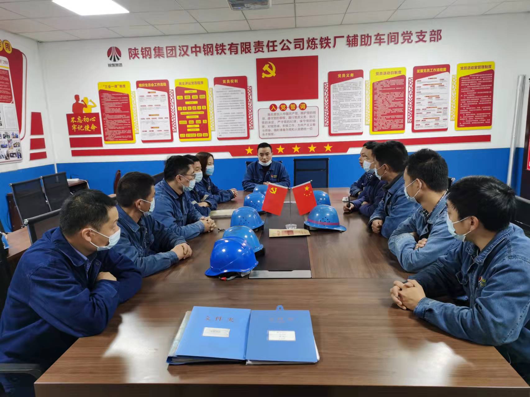 班前“小课堂”真给力! 班前“小课堂”真给力!