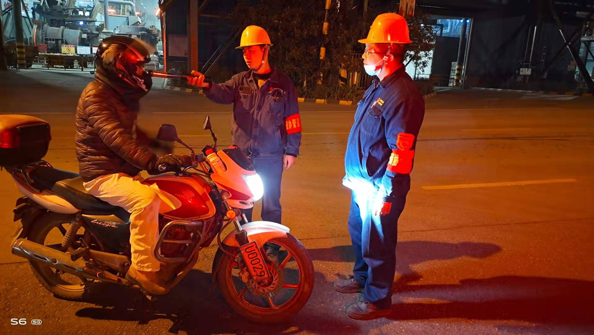 这个冬天,炼钢厂邀您一起平安出行 这个冬天,炼钢厂邀您一起平安出行