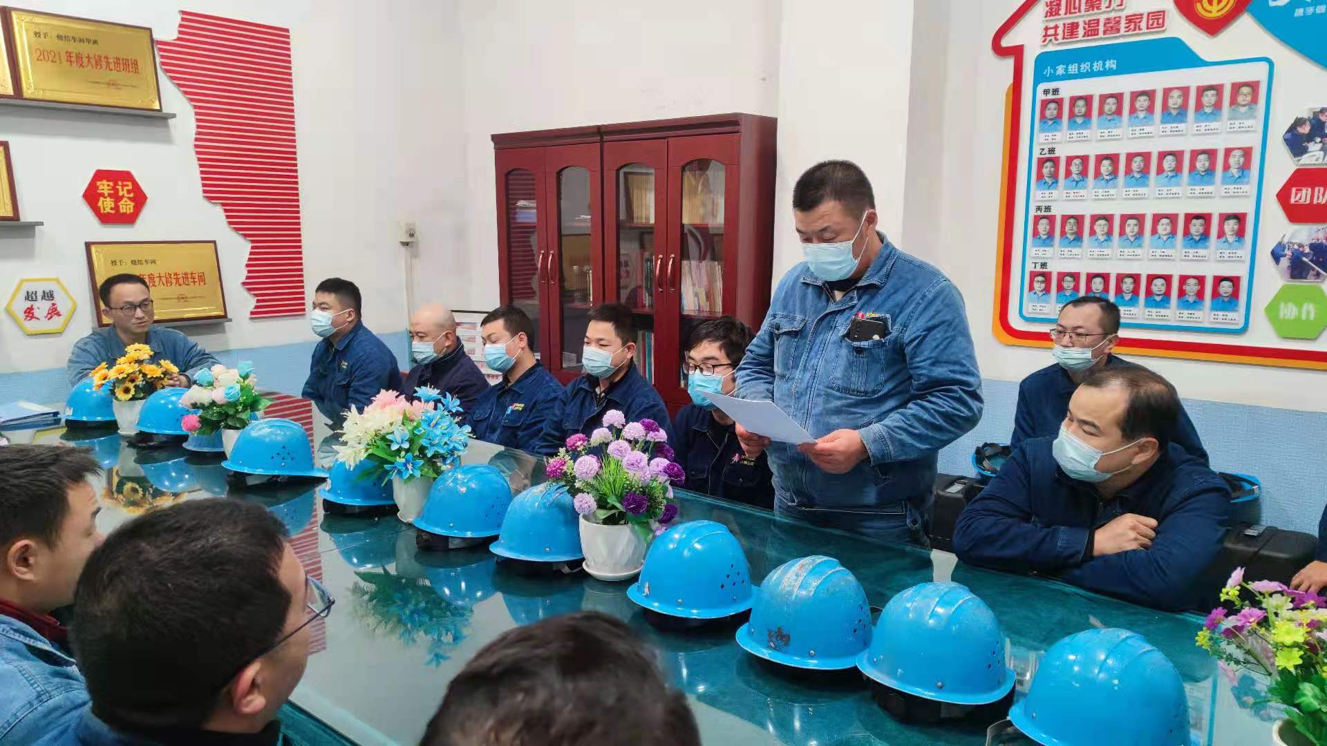 广动员,抓落实,化“百日安全”成“日日安全” 广动员,抓落实,化“百日安全”成“日日安全”