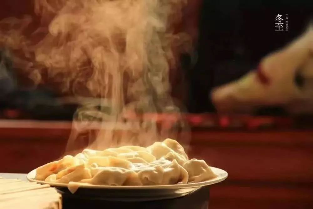 又是一年冬至时，端坐桌前忆年少