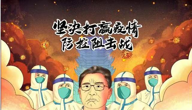 我们众志成城，共待春暖花开