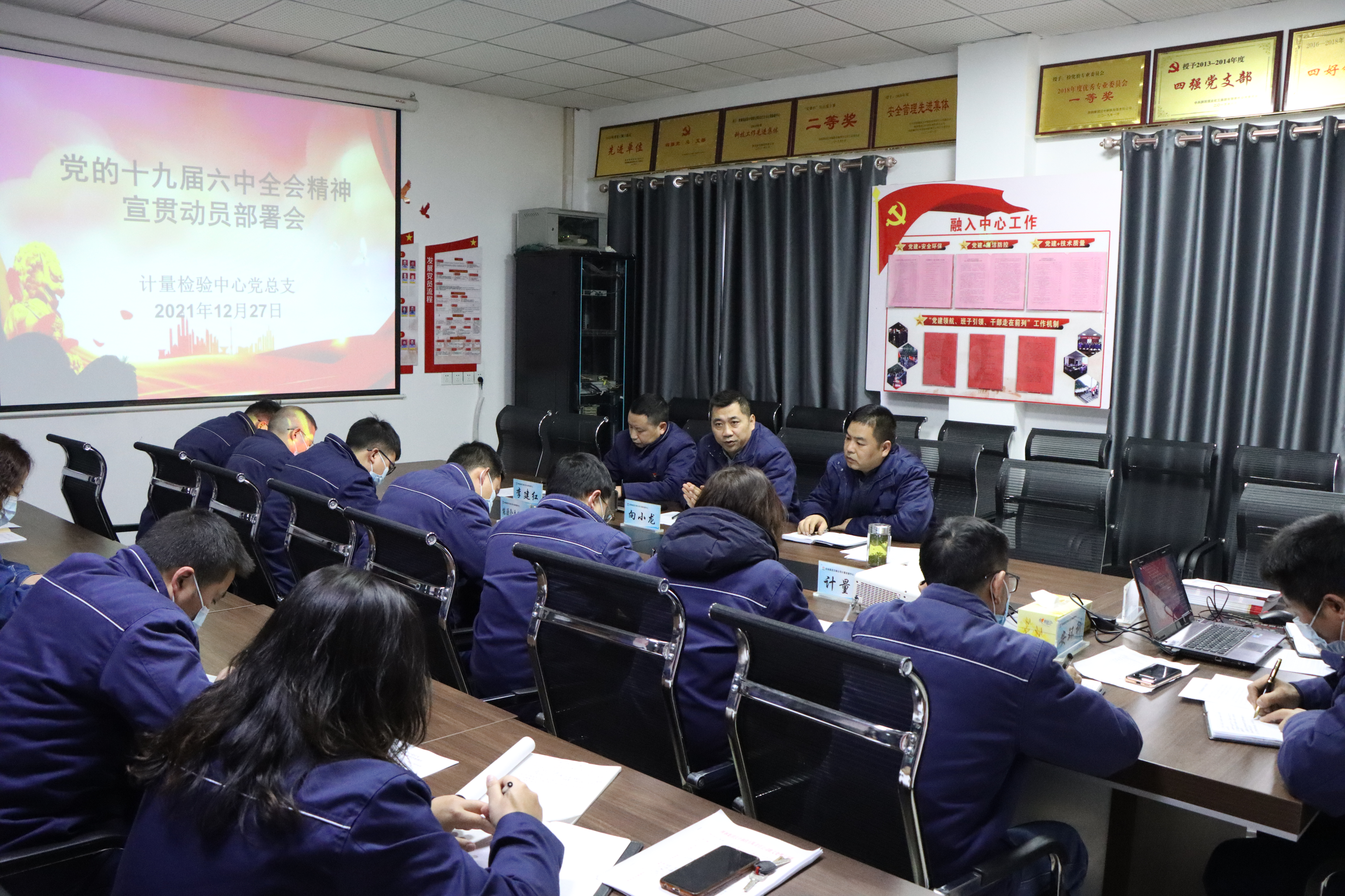 辐射半径再扩大，党建触角再延伸