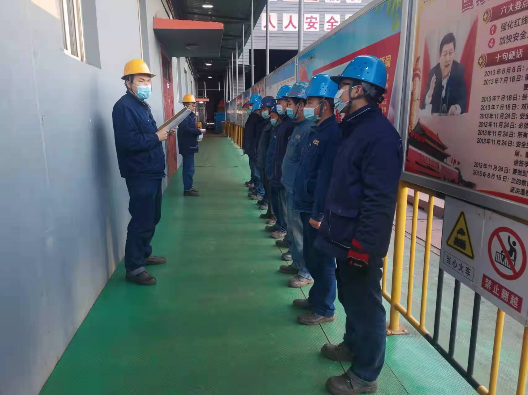 开好新年安全课!物流中心合力打造“安全管理”盛宴 开好新年安全课!物流中心合力打造“安全管理”盛宴