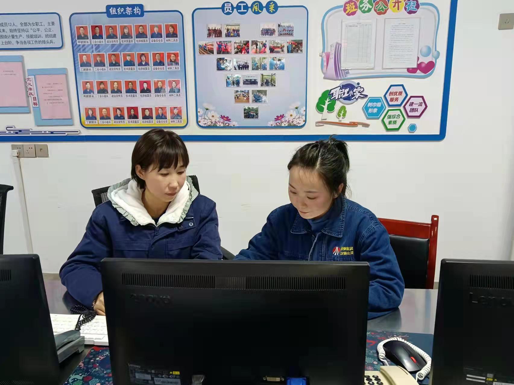 “一三四”齐步走 为班组提升保驾护航 “一三四”齐步走 为班组提升保驾护航