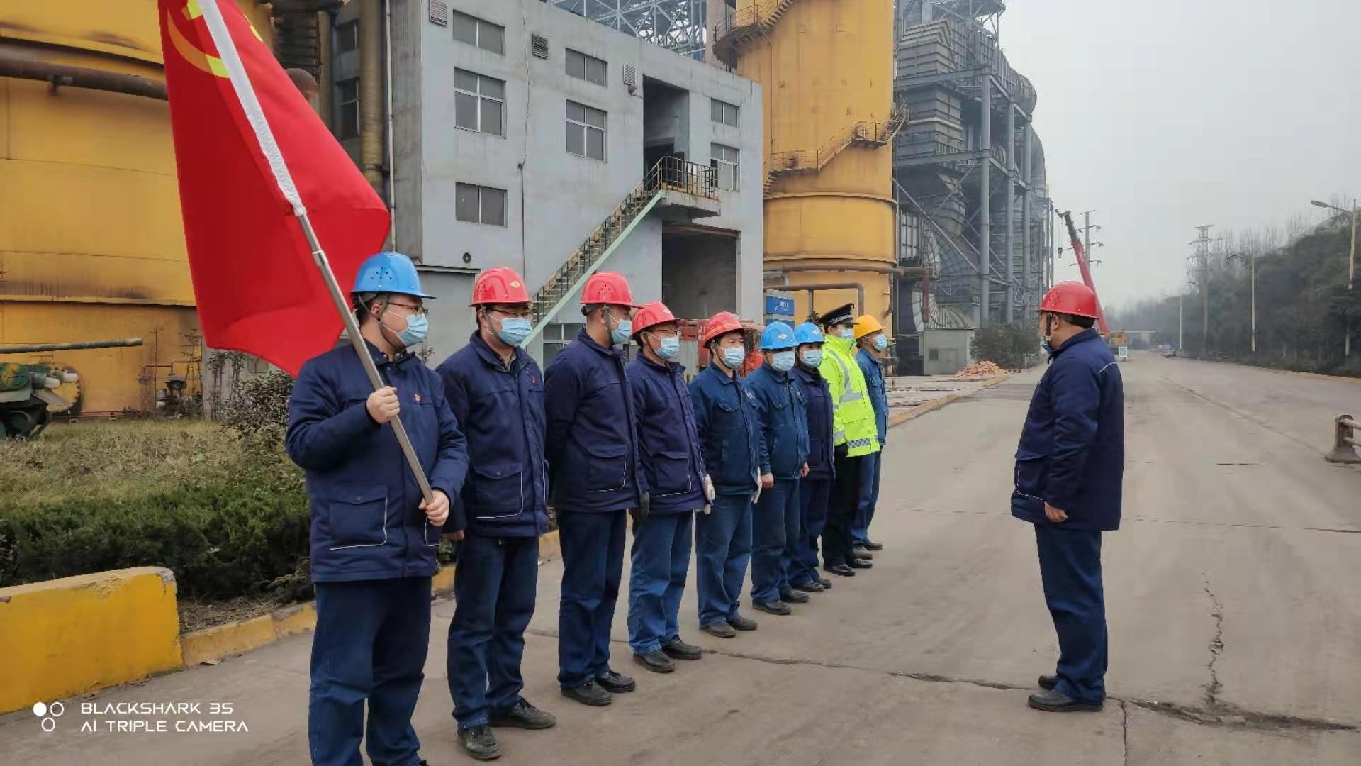 蓄势攻坚开新篇 奋楫扬帆勇向前 蓄势攻坚开新篇 奋楫扬帆勇向前