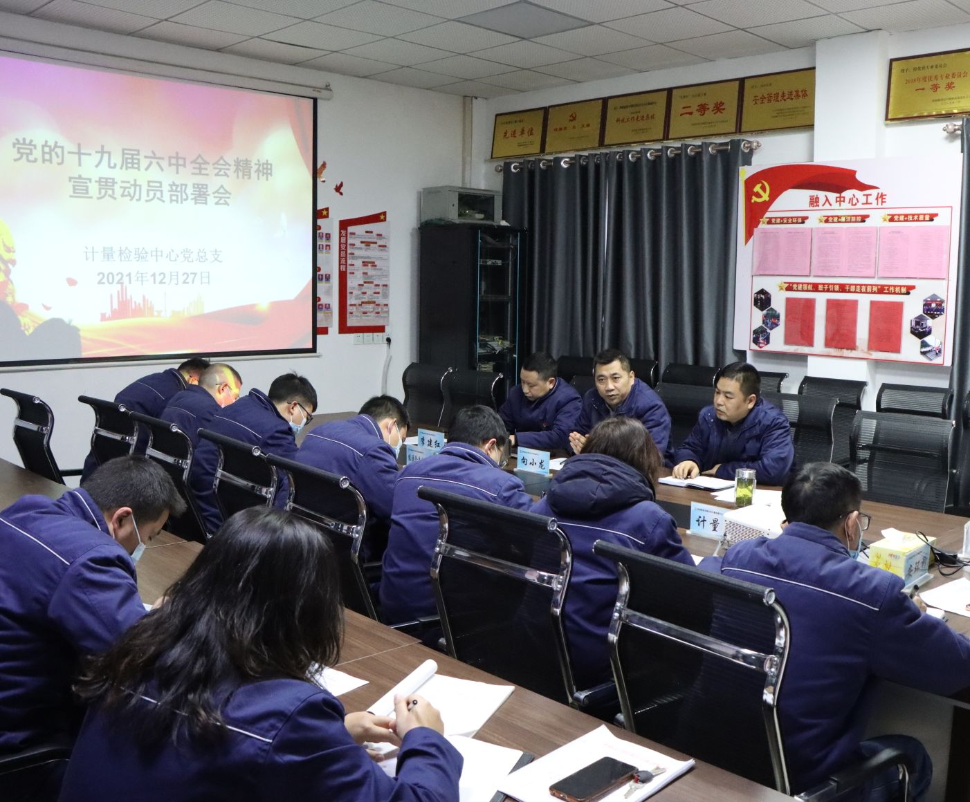 狠抓学习固根本,锤炼内功强体魄 持续推进业务水平上台阶 狠抓学习固根本,锤炼内功强体魄 持续推进业务水平上台阶