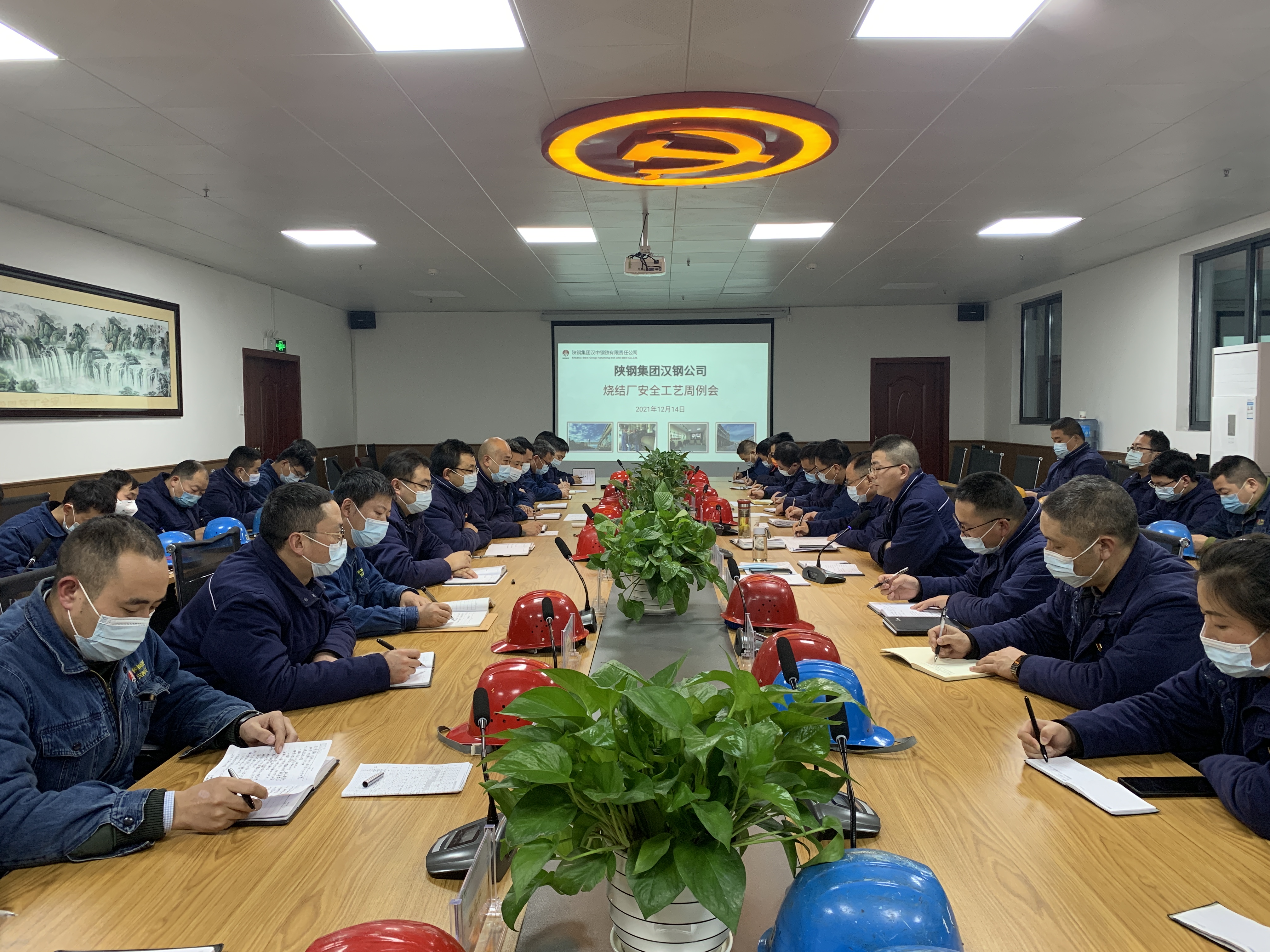 乘势而上求突破 奋发图强开新局