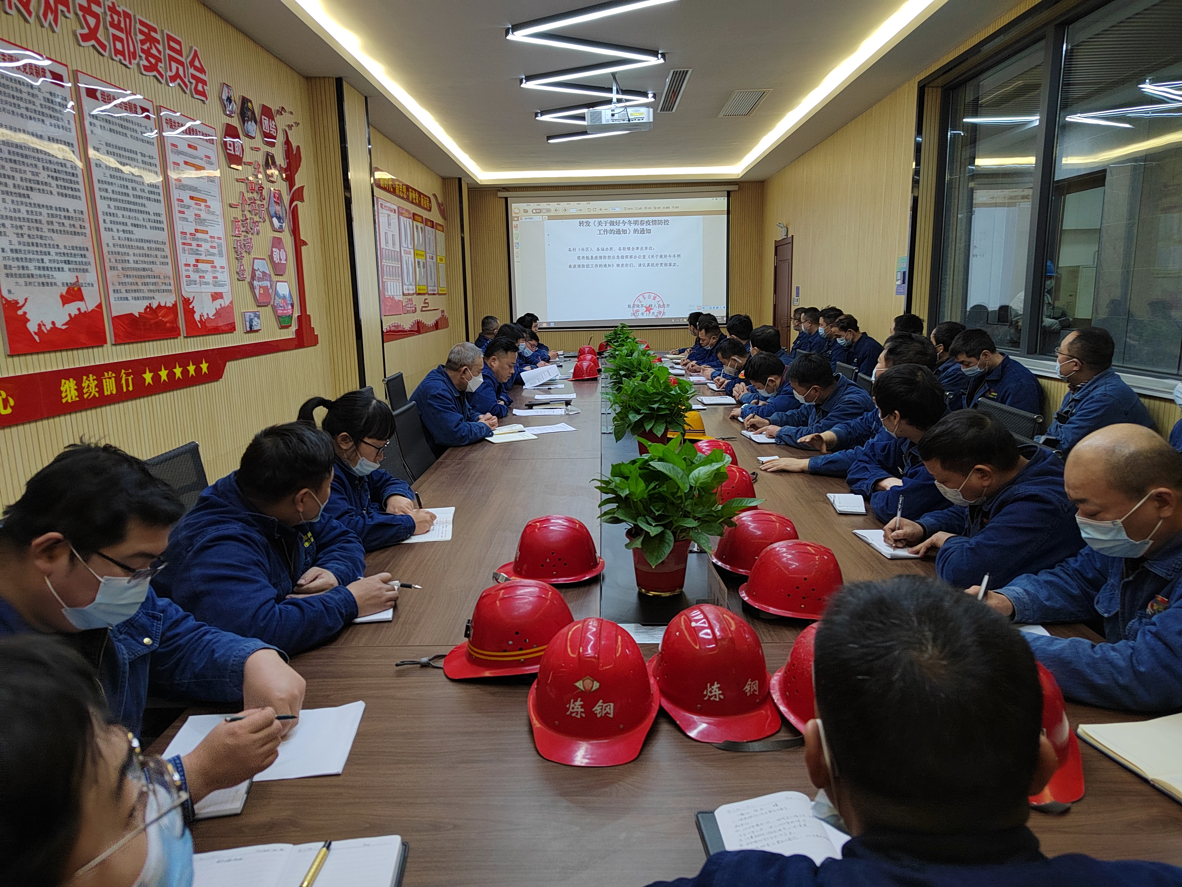 党建领航,共同战“疫”、携手通“关” 党建领航,共同战“疫”、携手通“关”