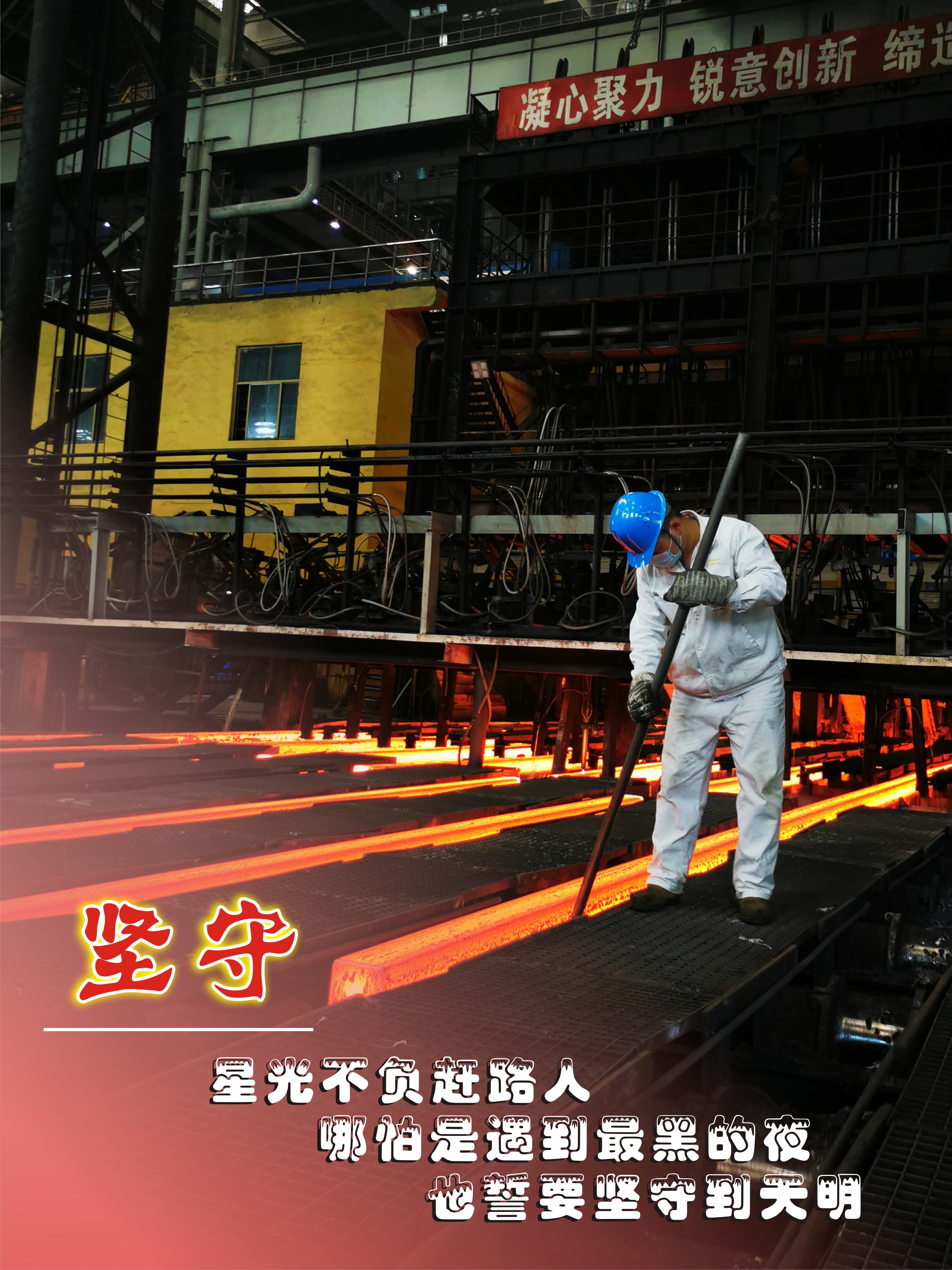 2022,这20个字带着你奔跑…… 2022,这20个字带着你奔跑……