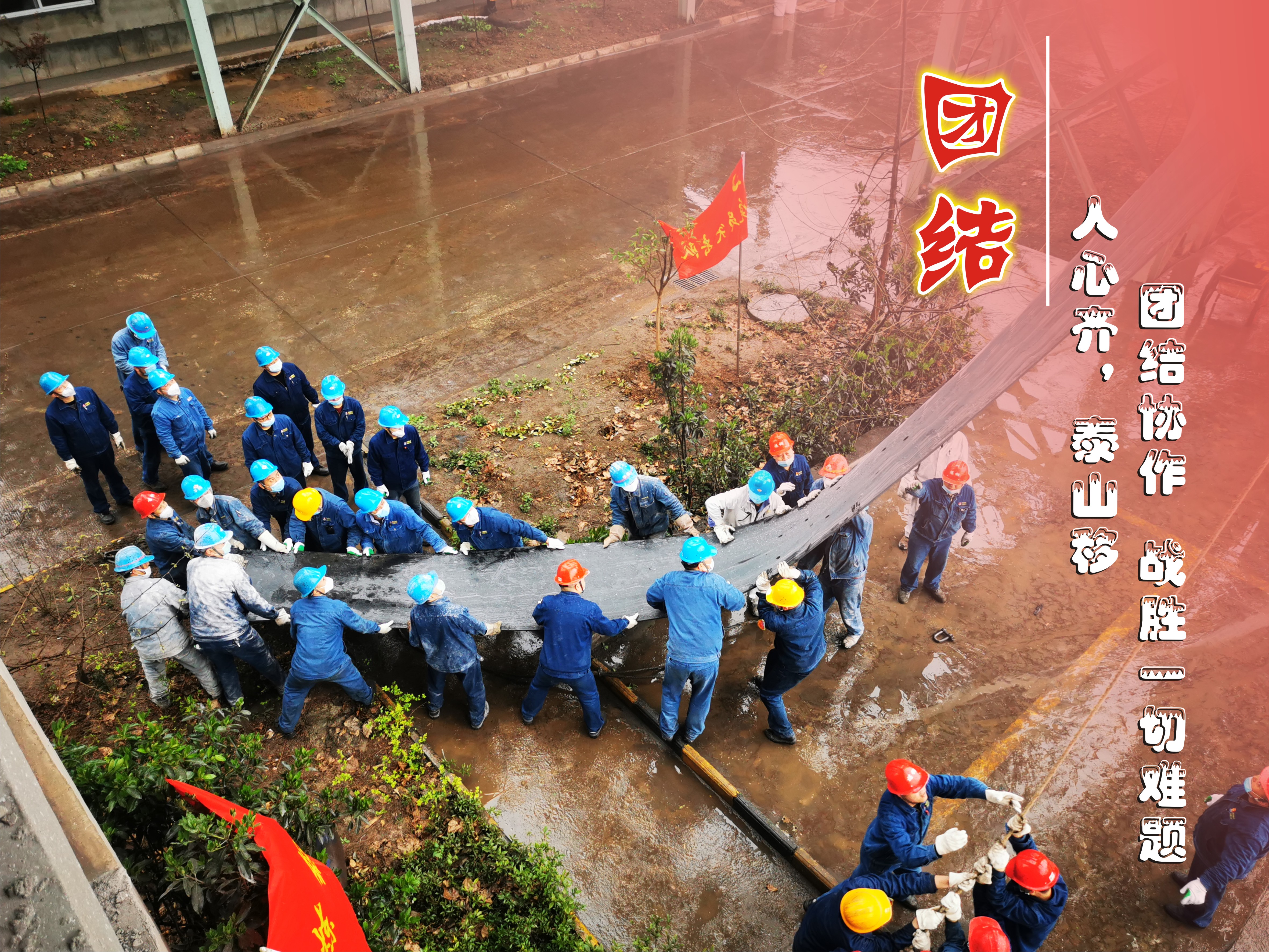 2022,这20个字带着你奔跑…… 2022,这20个字带着你奔跑……