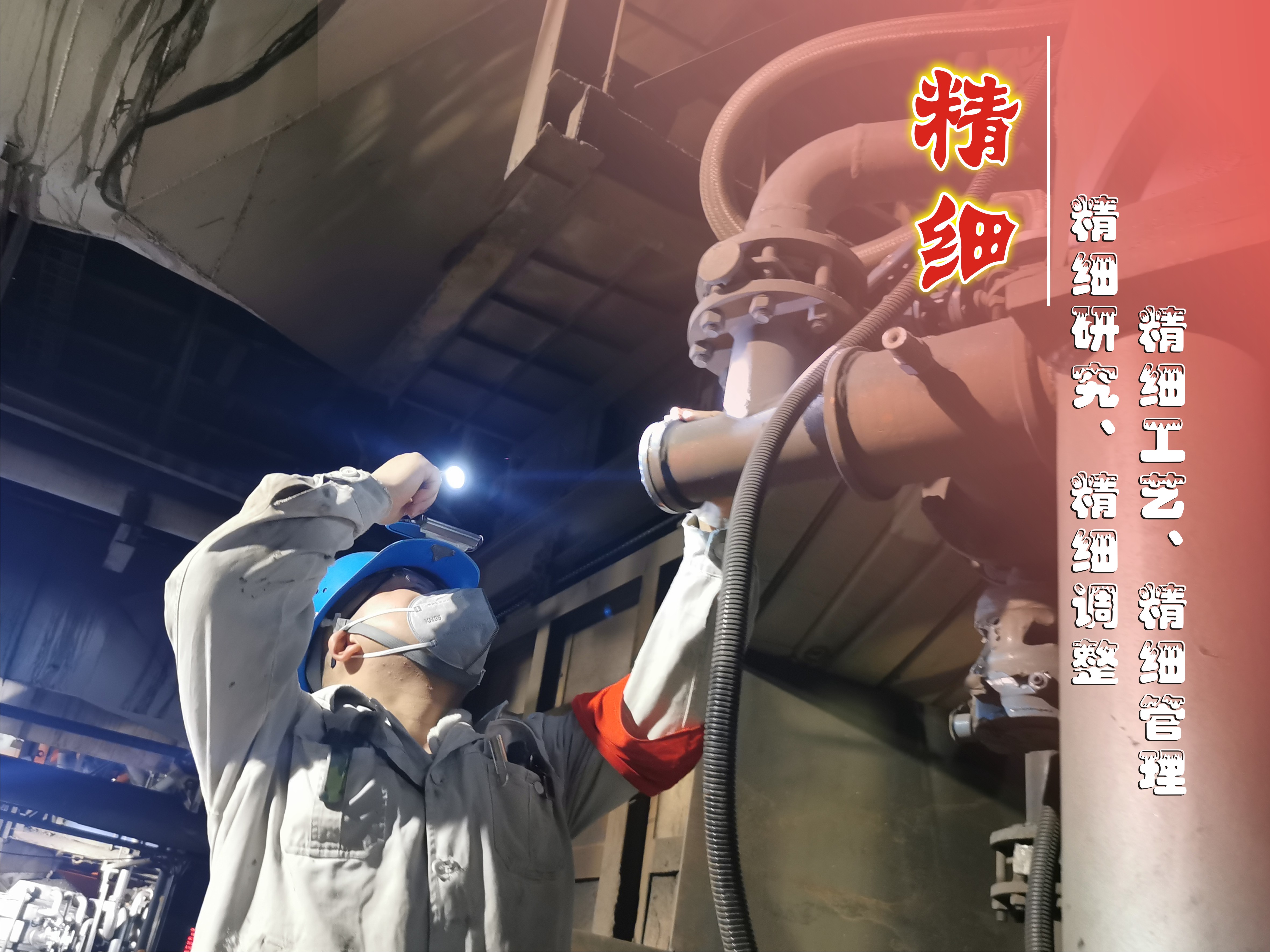 2022,这20个字带着你奔跑…… 2022,这20个字带着你奔跑……