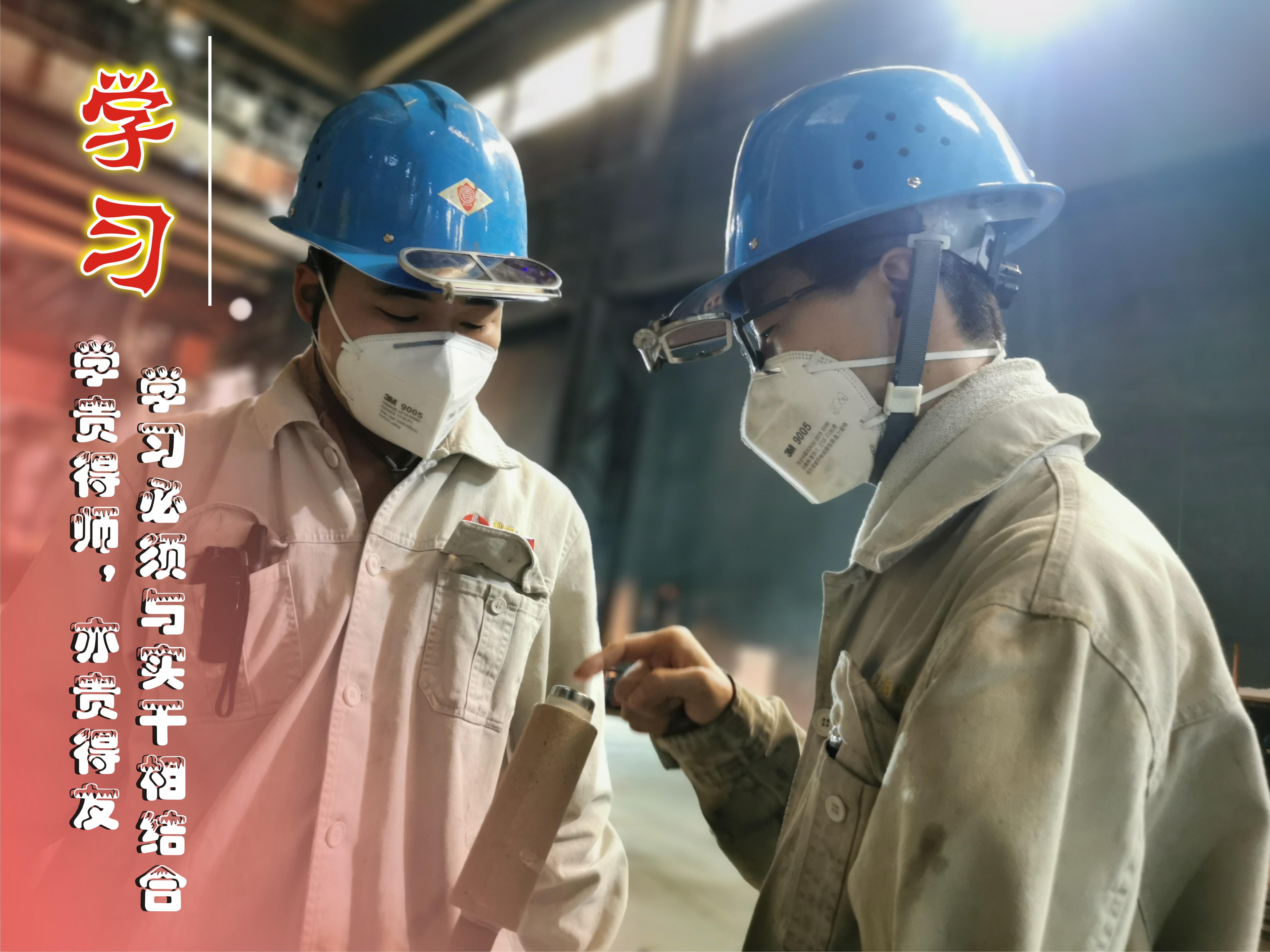 2022,这20个字带着你奔跑…… 2022,这20个字带着你奔跑……