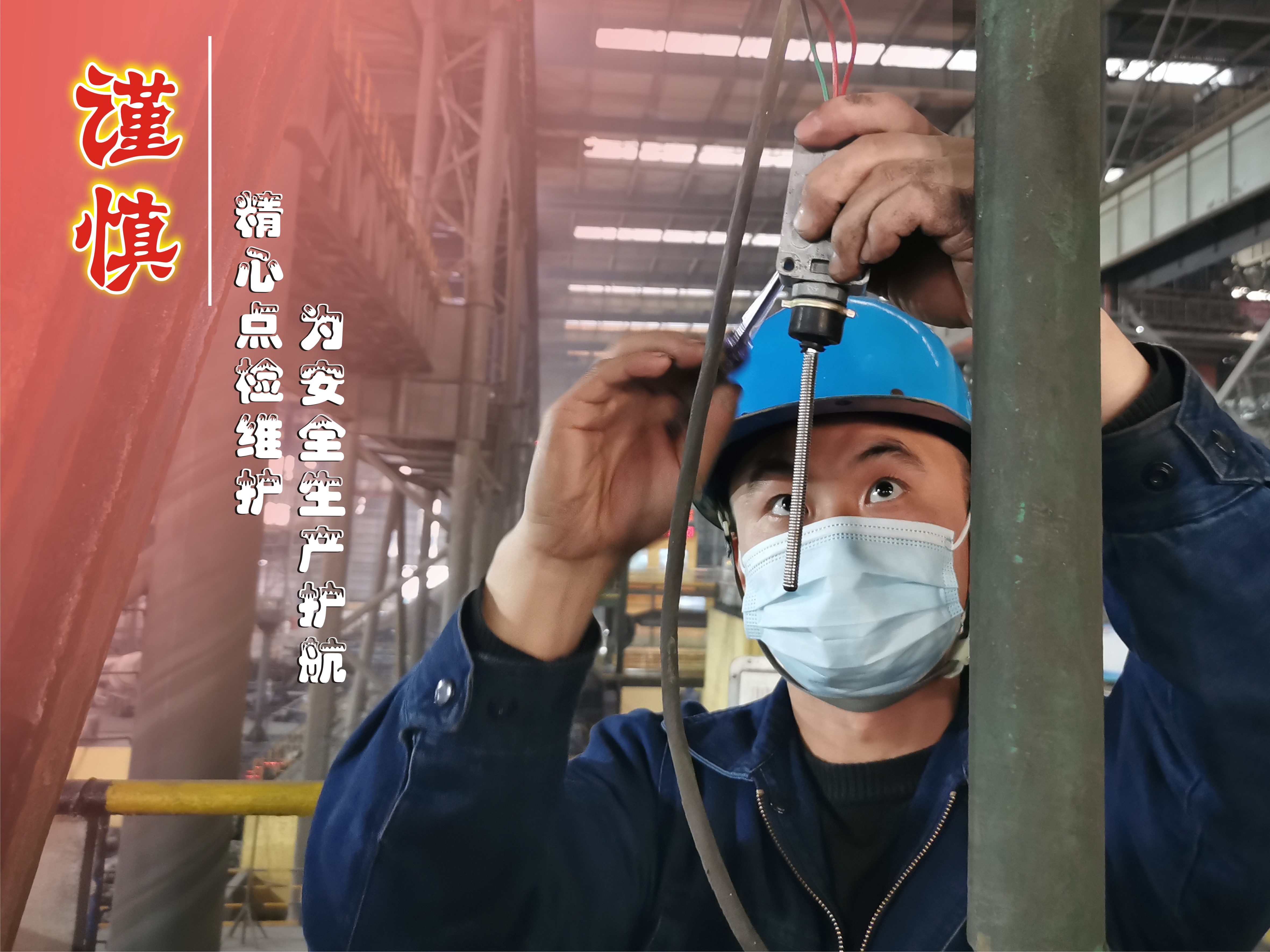 2022,这20个字带着你奔跑…… 2022,这20个字带着你奔跑……