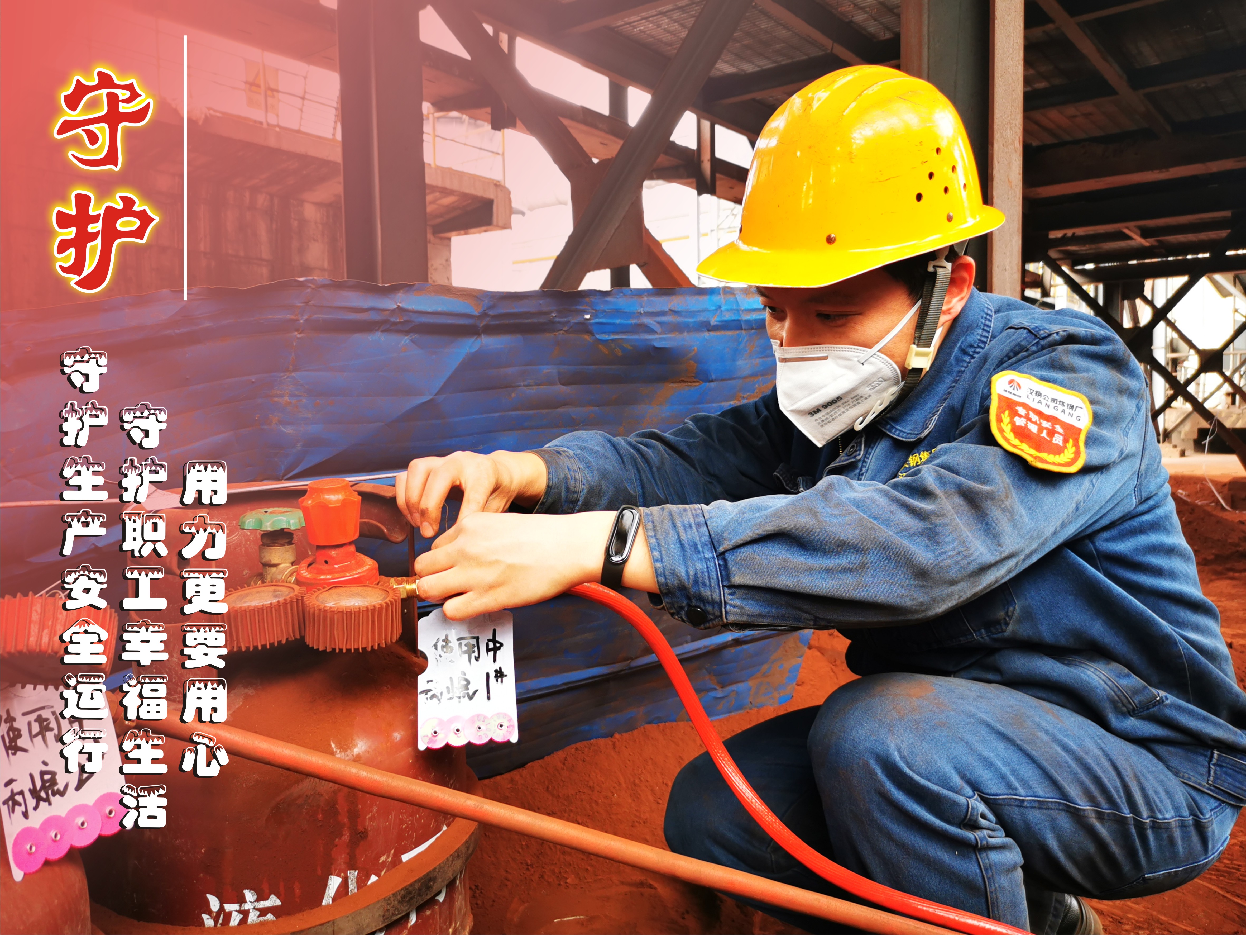 2022,这20个字带着你奔跑…… 2022,这20个字带着你奔跑……