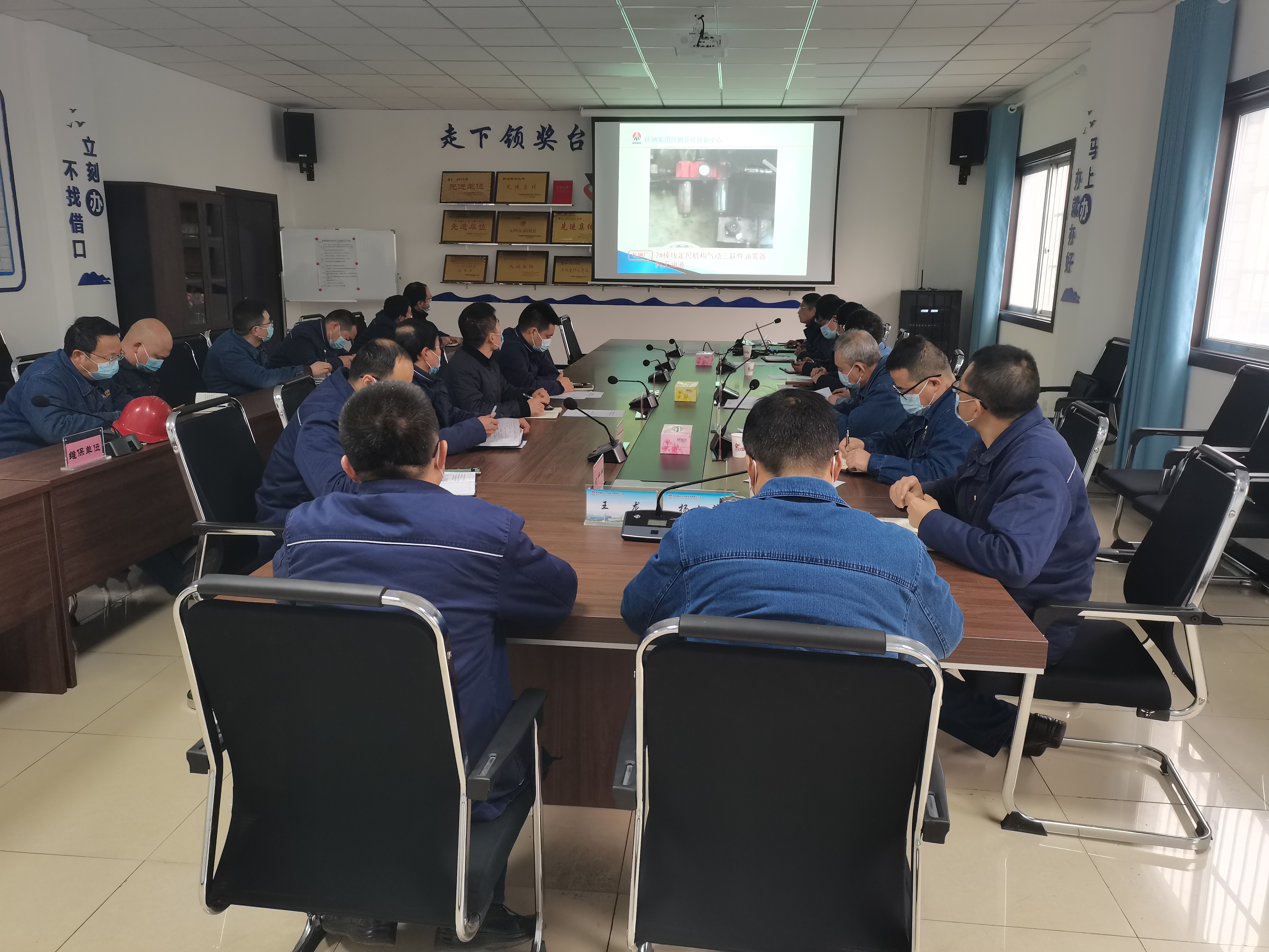 走稳设备保障路 我们这样开局