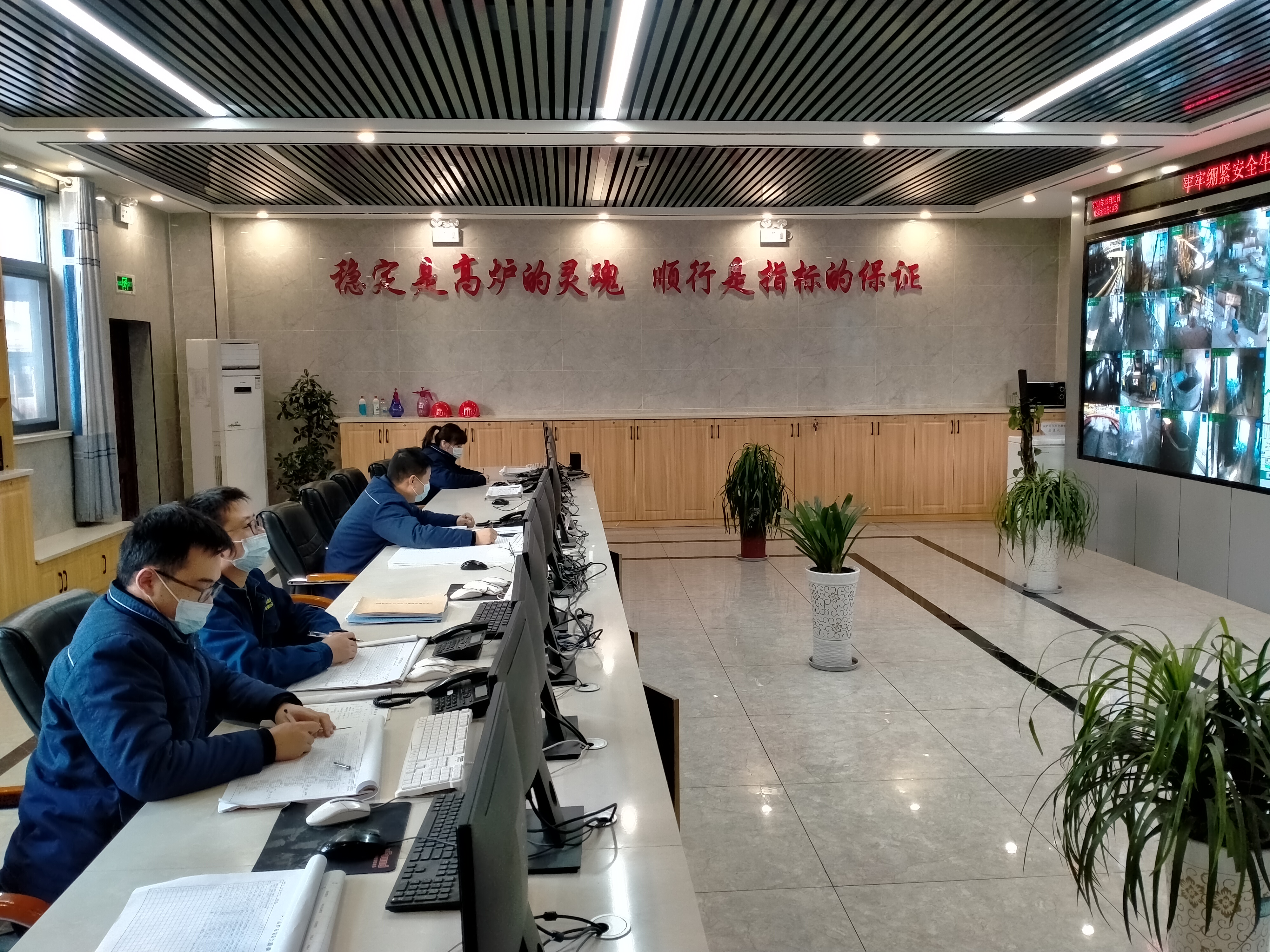 以稳促进,推动铁前指标再上台阶 以稳促进,推动铁前指标再上台阶