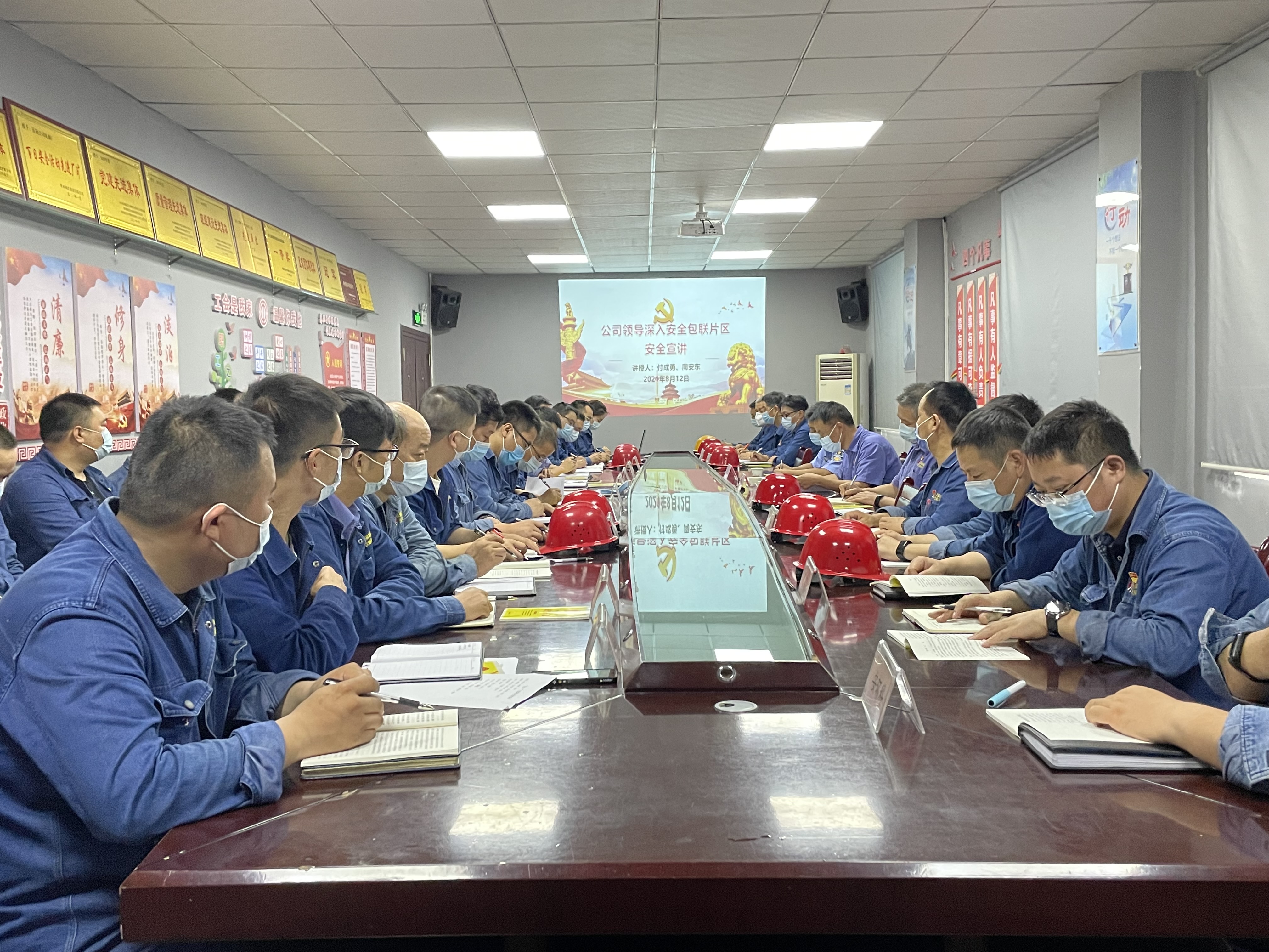 围绕中心 服务大局 以“红色引擎”助推轧钢高质量发展 围绕中心 服务大局 以“红色引擎”助推轧钢高质量发展