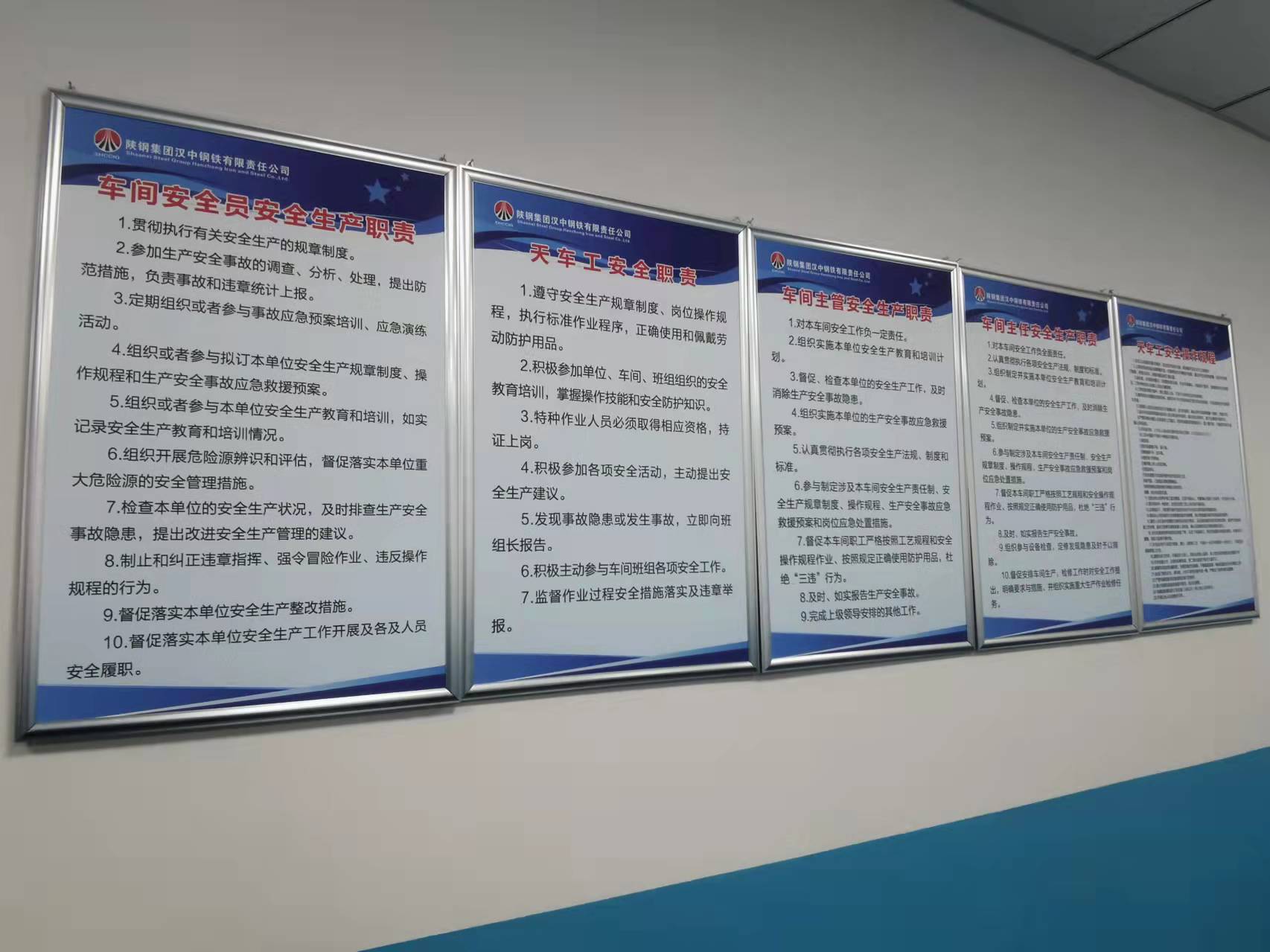 夯实安全管理根基,迈好新年第一步 夯实安全管理根基,迈好新年第一步