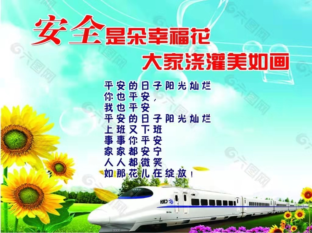 找寻幸福真谛的答案 找寻幸福真谛的答案