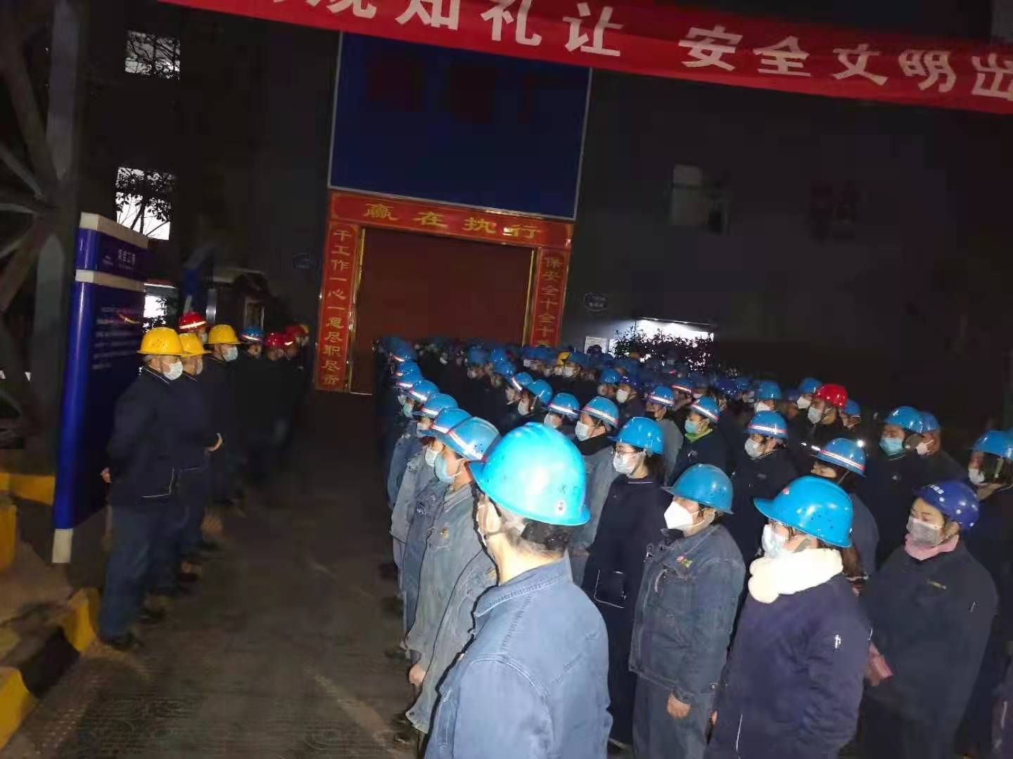 以战役之势打赢检修之战