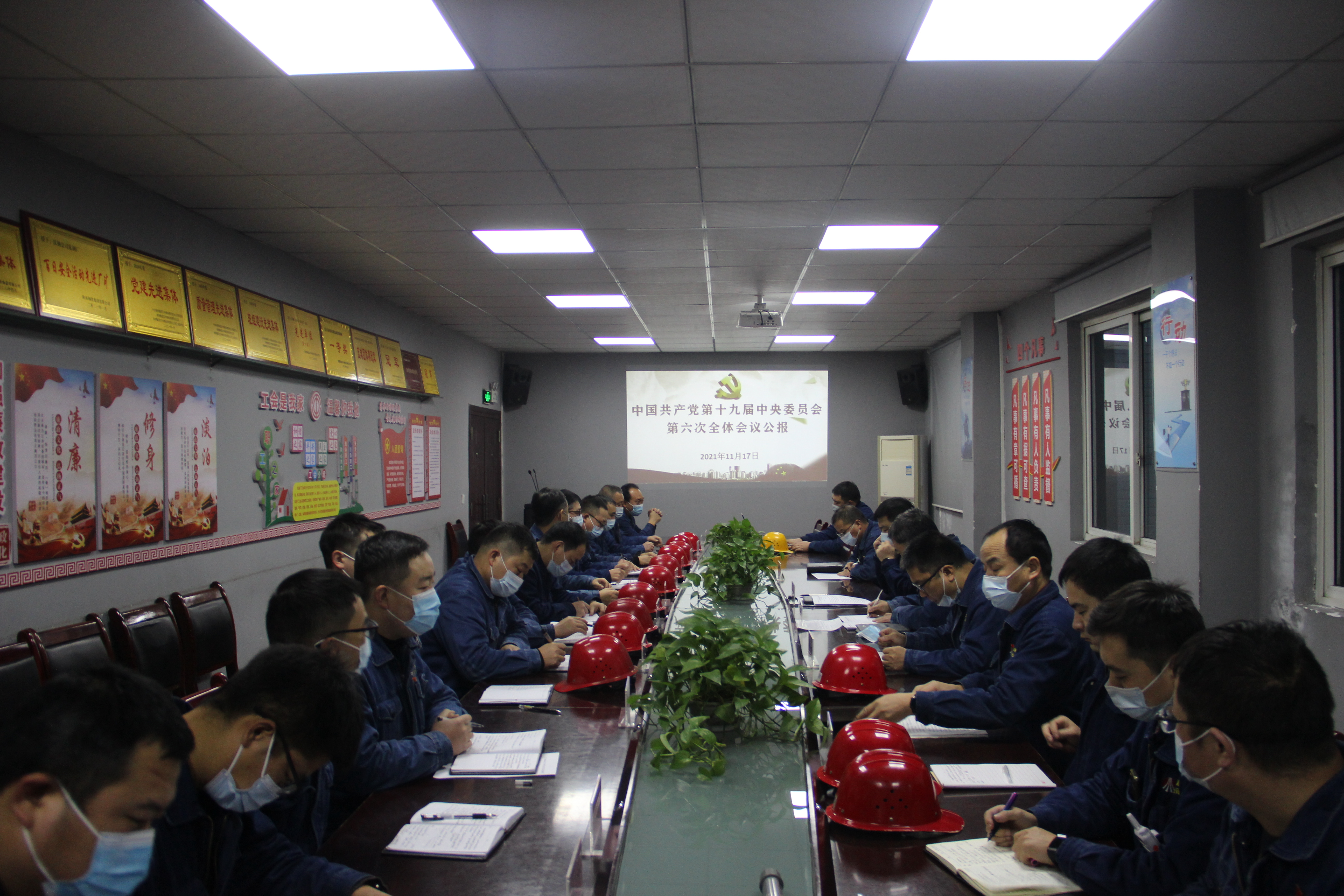 强根铸魂  勠力同心为汉钢公司高质量发展注入源头活水