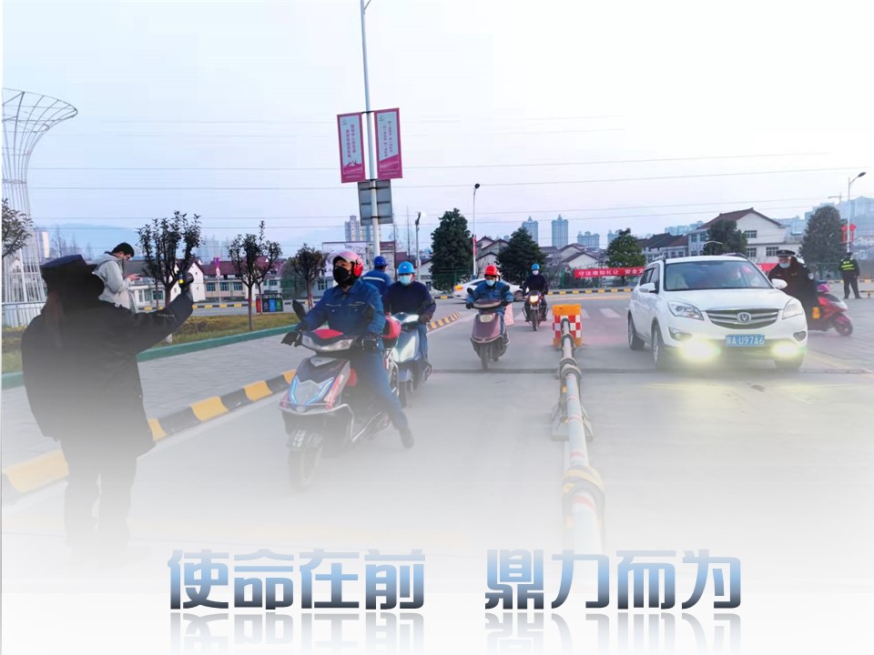 全面收紧疫情防控措施 坚决筑牢守好疫情防线