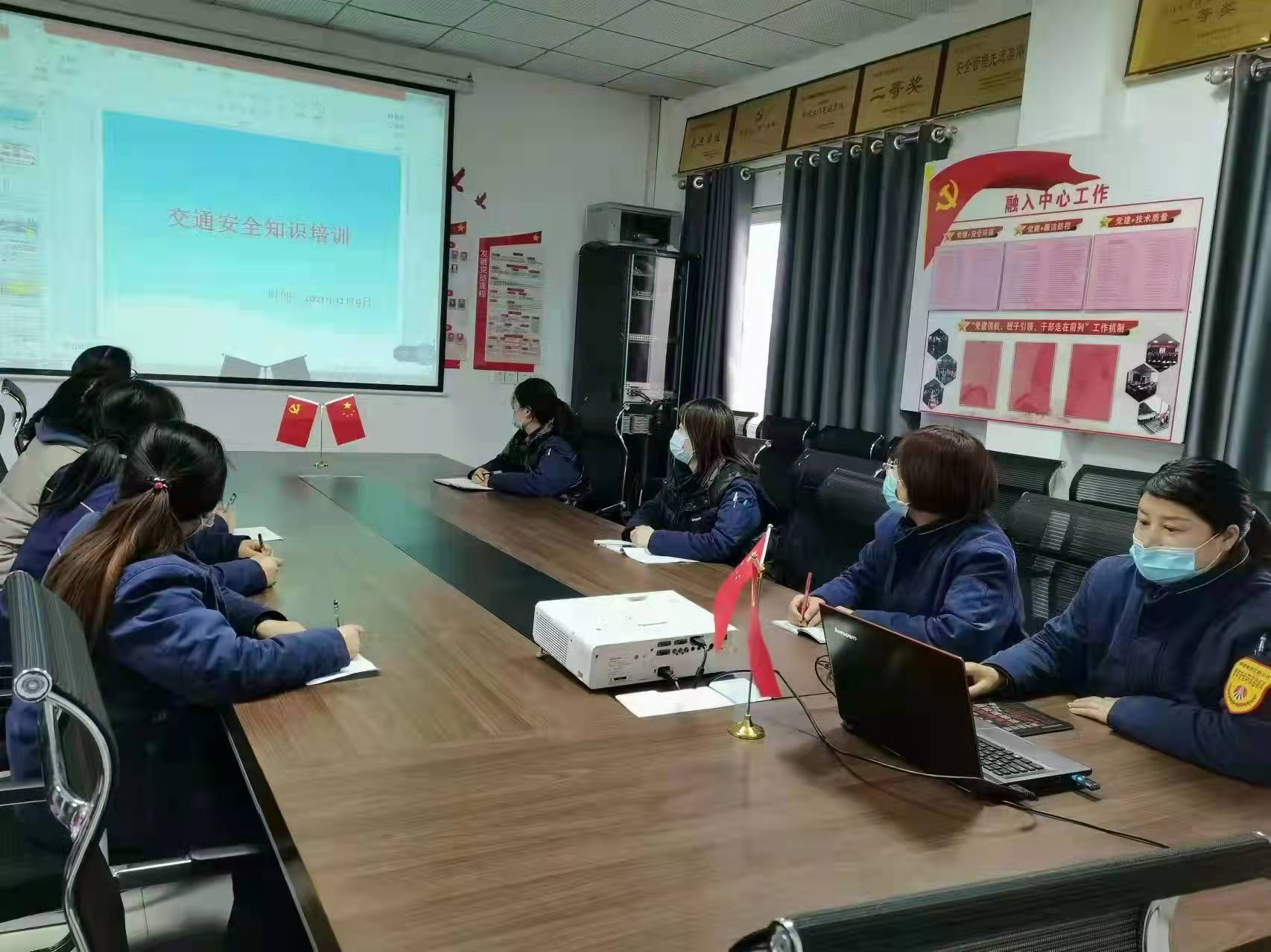 凝思想,聚能量,再创安全新局面 凝思想,聚能量,再创安全新局面