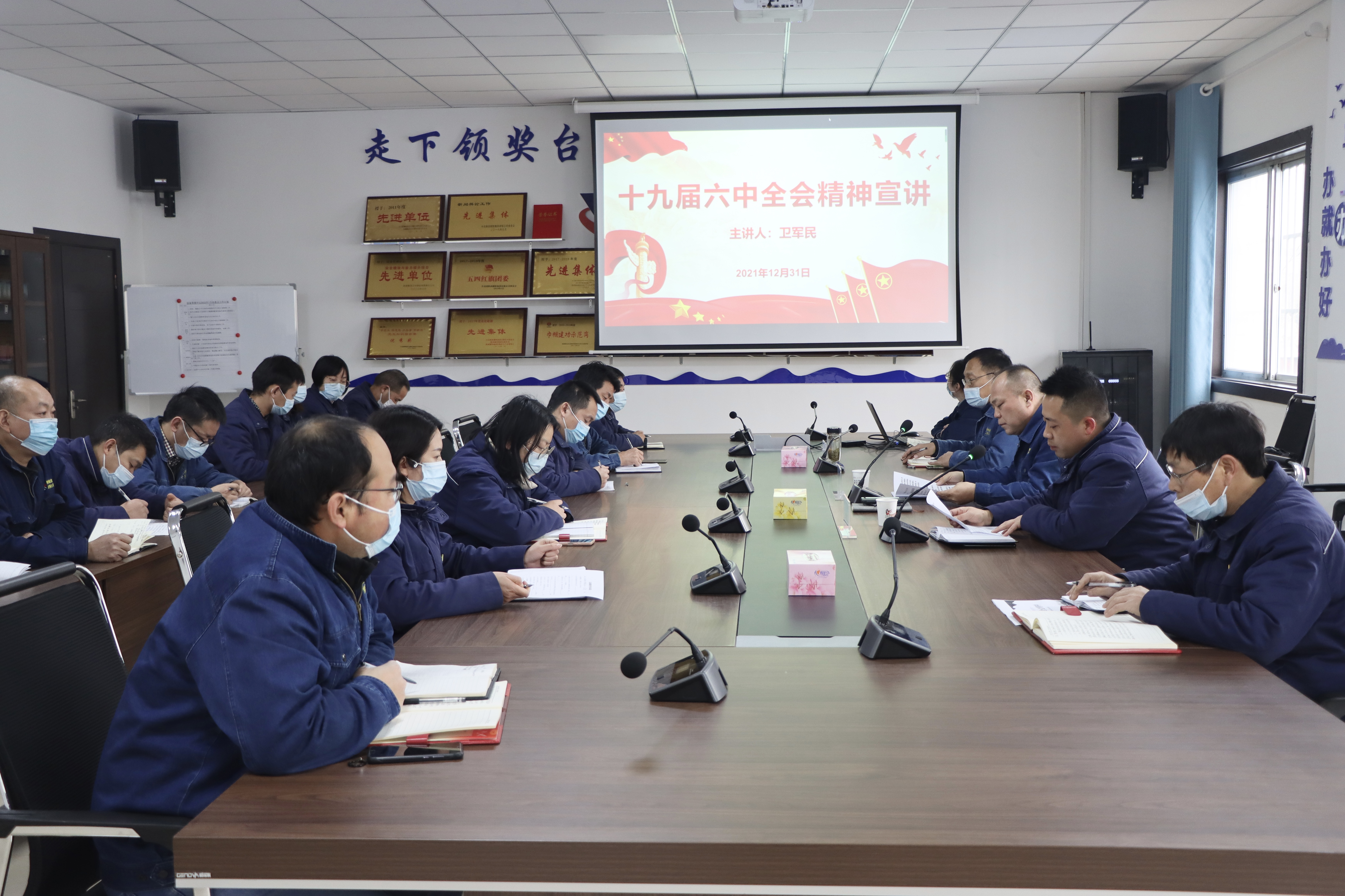 全会精神推动设备保障“落地生花”