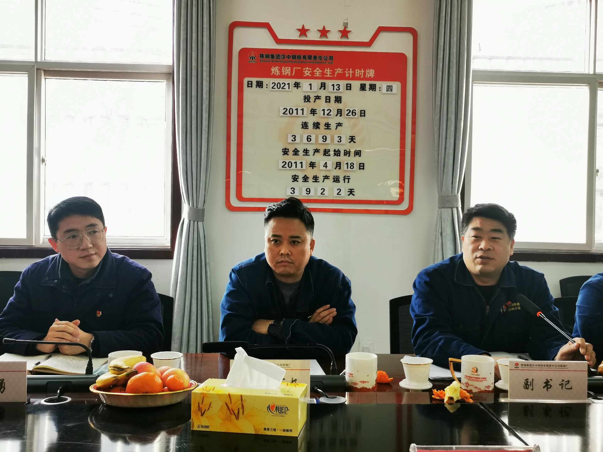 炼钢厂团委组织开展“携手共进，筑梦青春”大学生座谈会