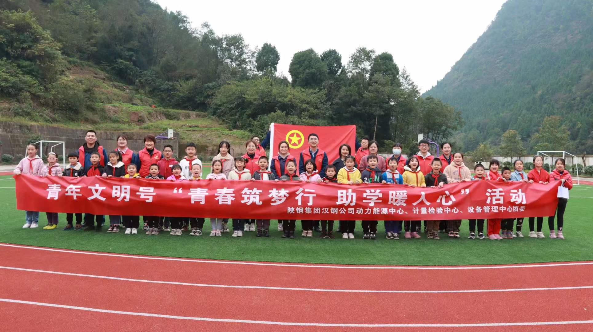 理论+践行,德育促文明 理论+践行,德育促文明