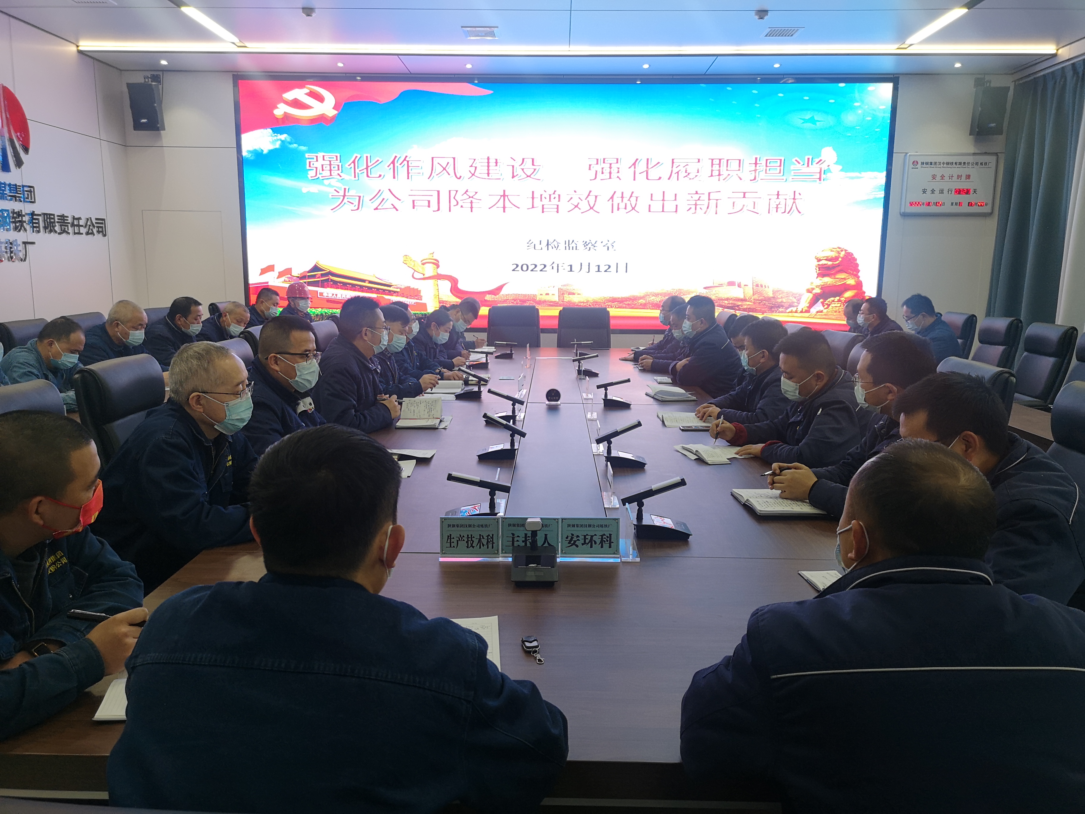 “三个坚持”推进党风廉政建设走实走深