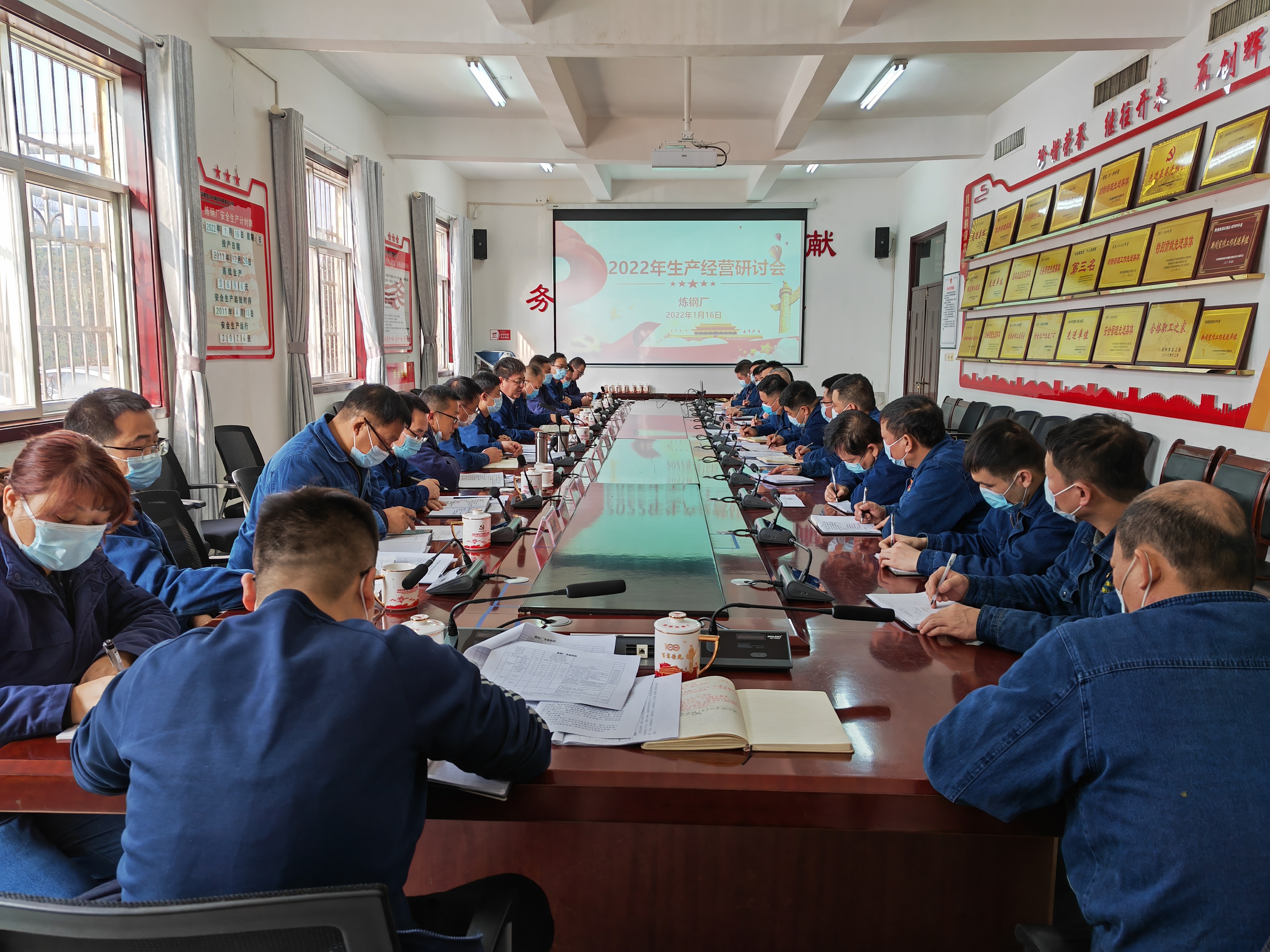 担使命、开新局!踔厉奋发新征程 担使命、开新局!踔厉奋发新征程