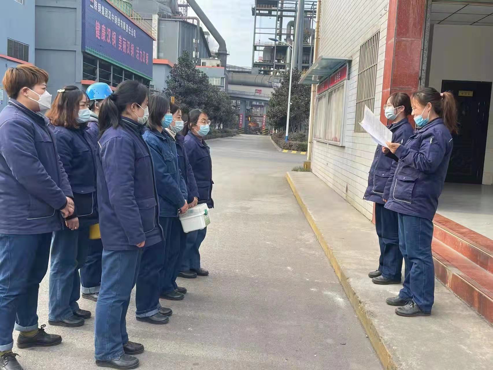 岁末年终抓安全，护航“非常45天” ——计量检验中心打响新年安全第一“战”