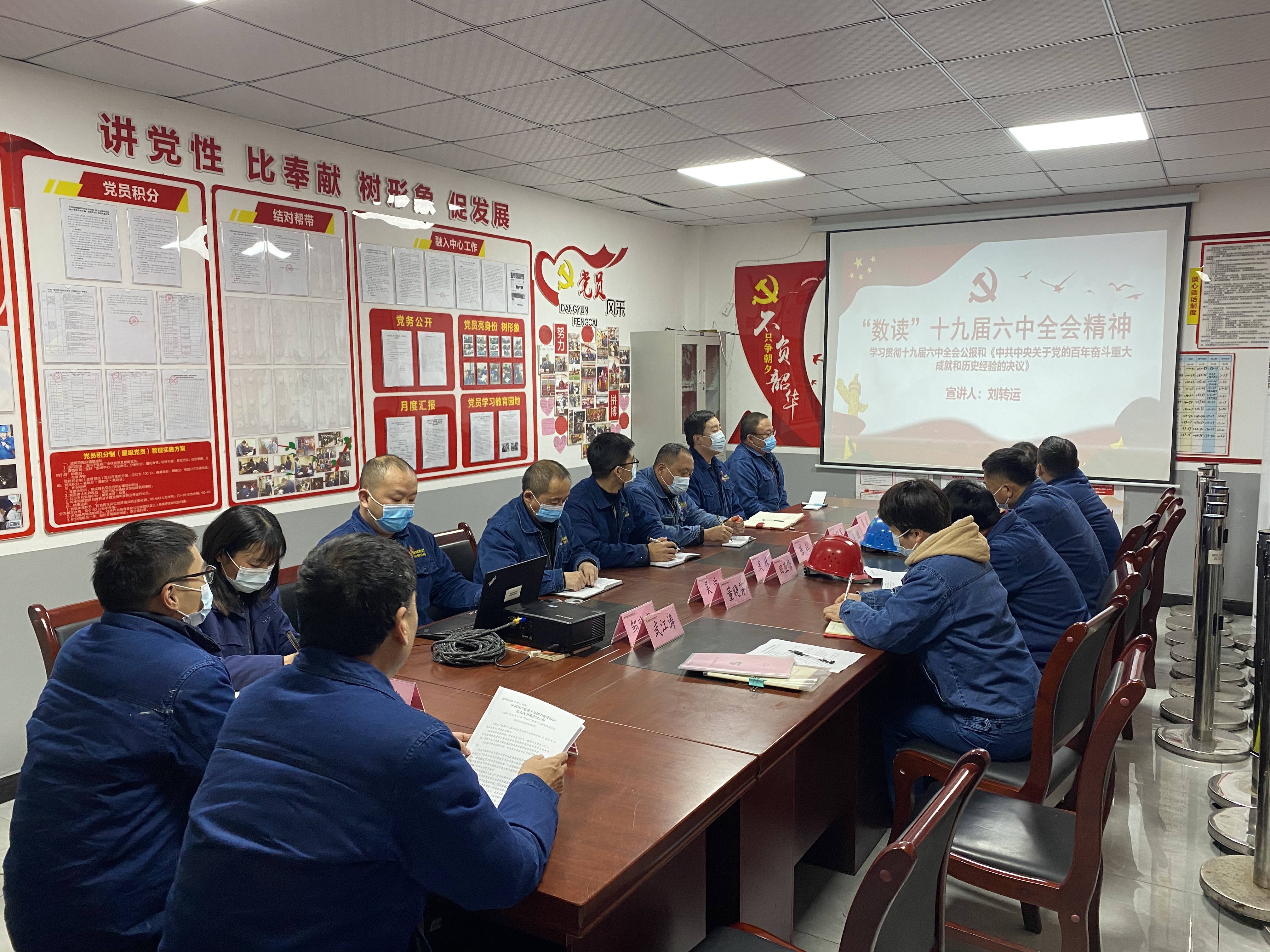 乘全会春风再起航  擘画效益轧钢新蓝图