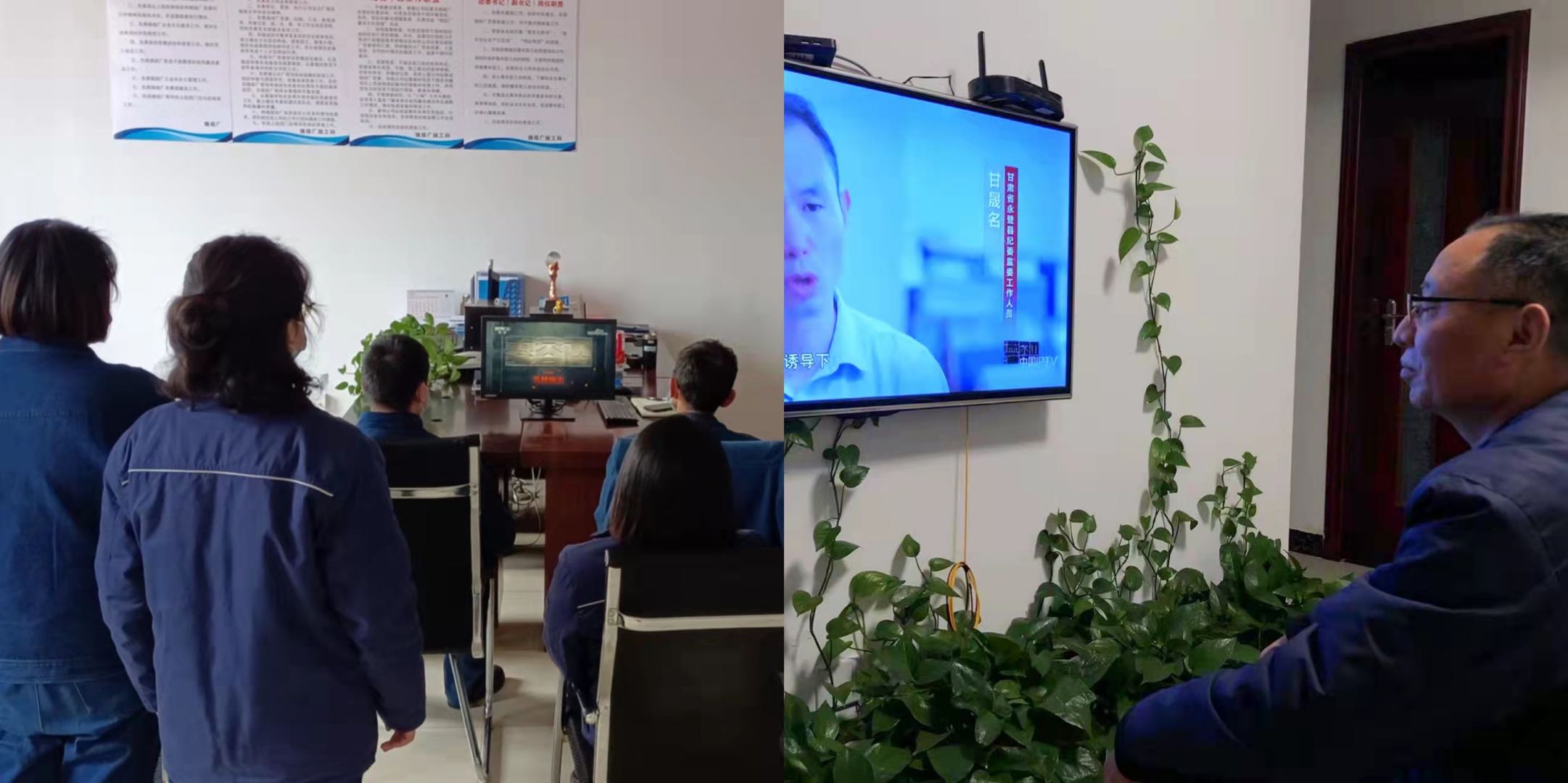 观看《零容忍》《廉鉴》,汉钢公司纪委在行动...... 观看《零容忍》《廉鉴》,汉钢公司纪委在行动......