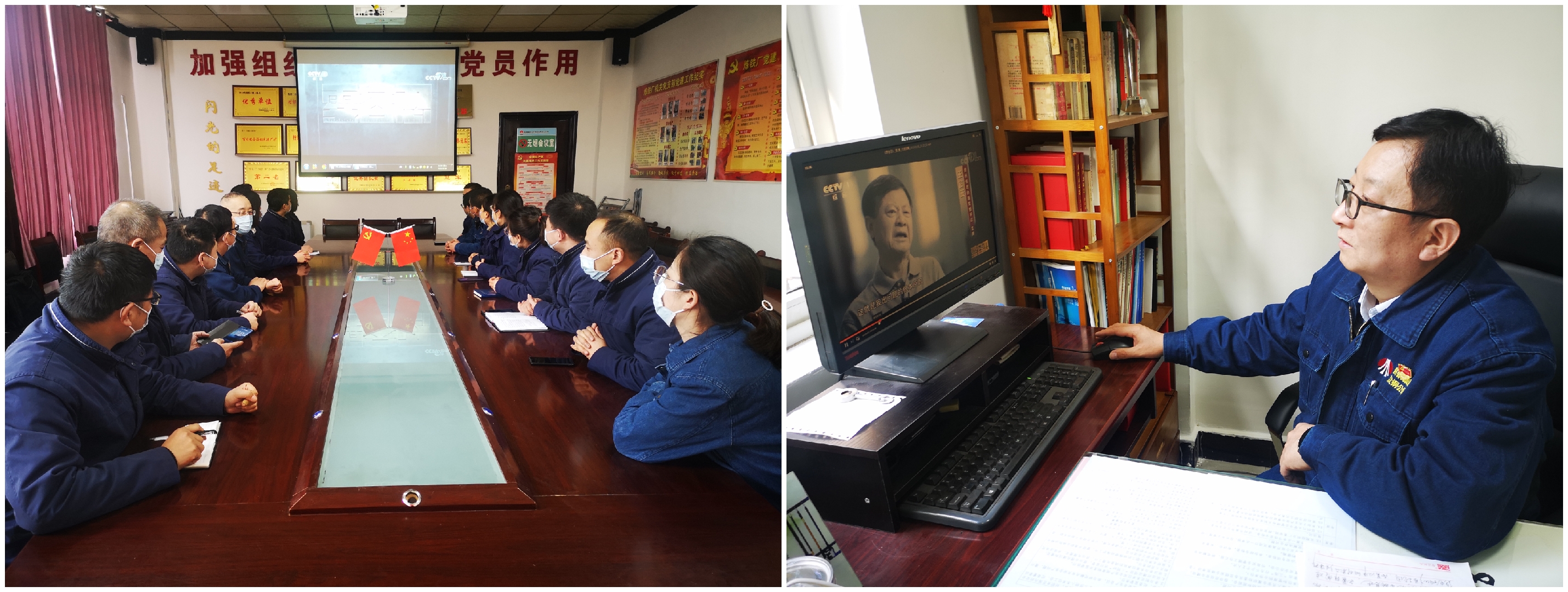 观看《零容忍》《廉鉴》,汉钢公司纪委在行动...... 观看《零容忍》《廉鉴》,汉钢公司纪委在行动......