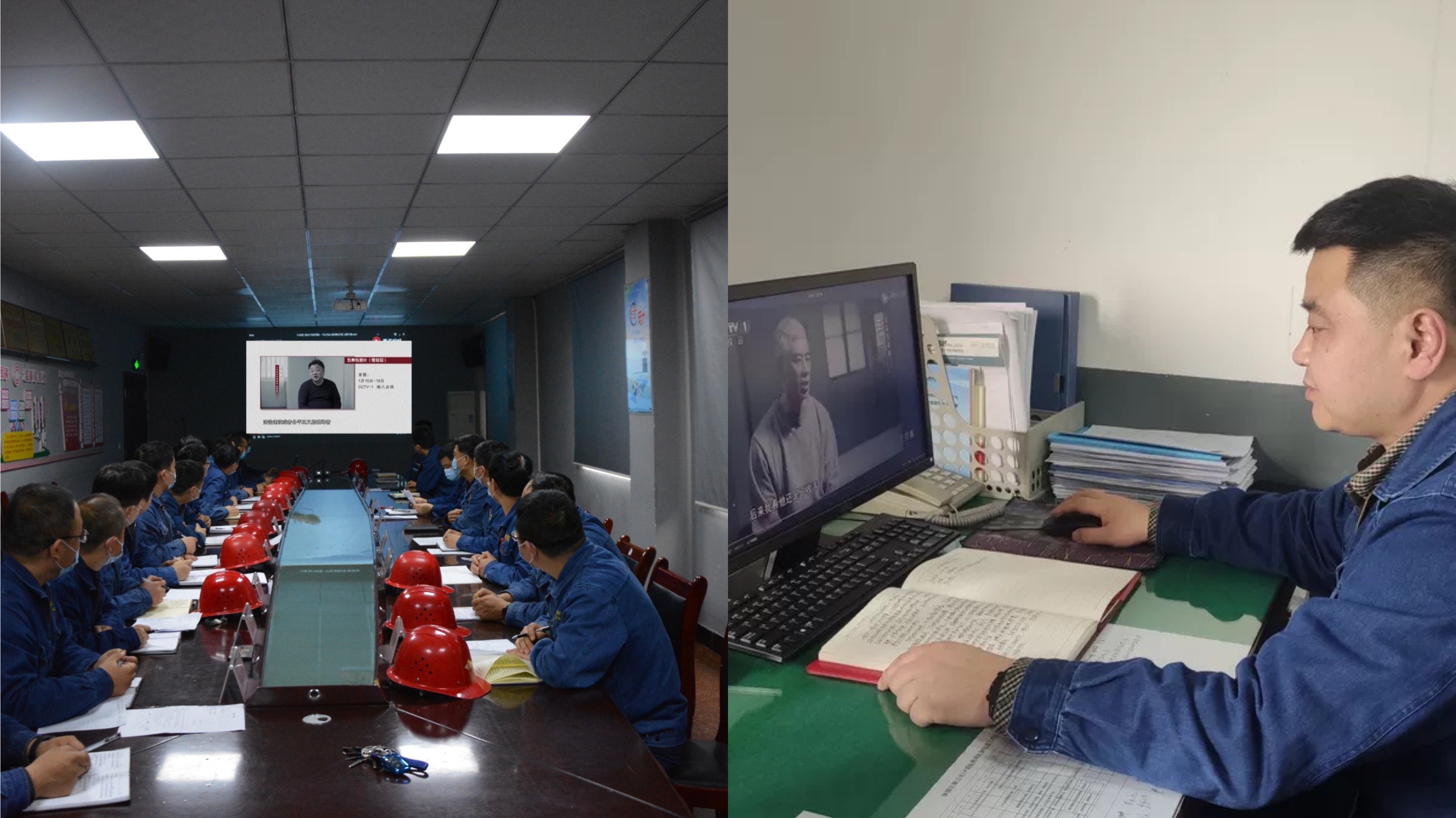 观看《零容忍》《廉鉴》,汉钢公司纪委在行动...... 观看《零容忍》《廉鉴》,汉钢公司纪委在行动......